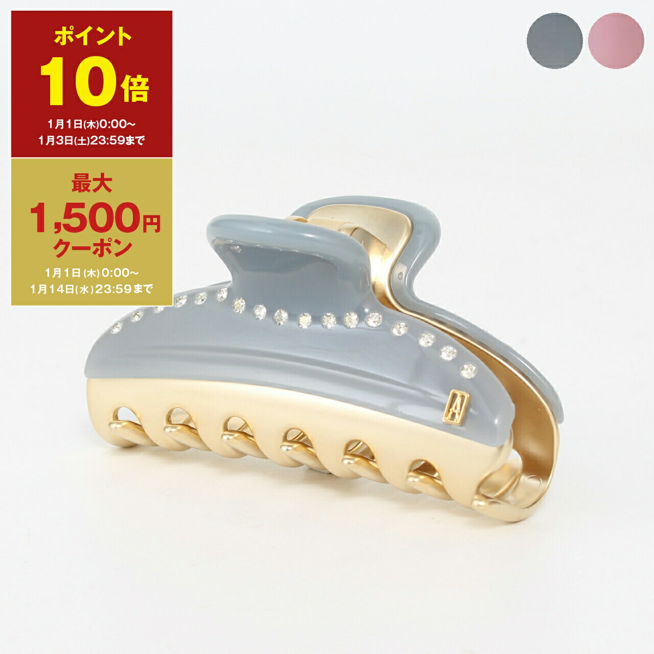 アレクサンドルドゥパリALEXANDRE ヘアクリップ パール　新品箱付き ALEXANDRE DE PARIS（アレクサンドル ドゥ パリ） ALEXANDRE DE PARIS