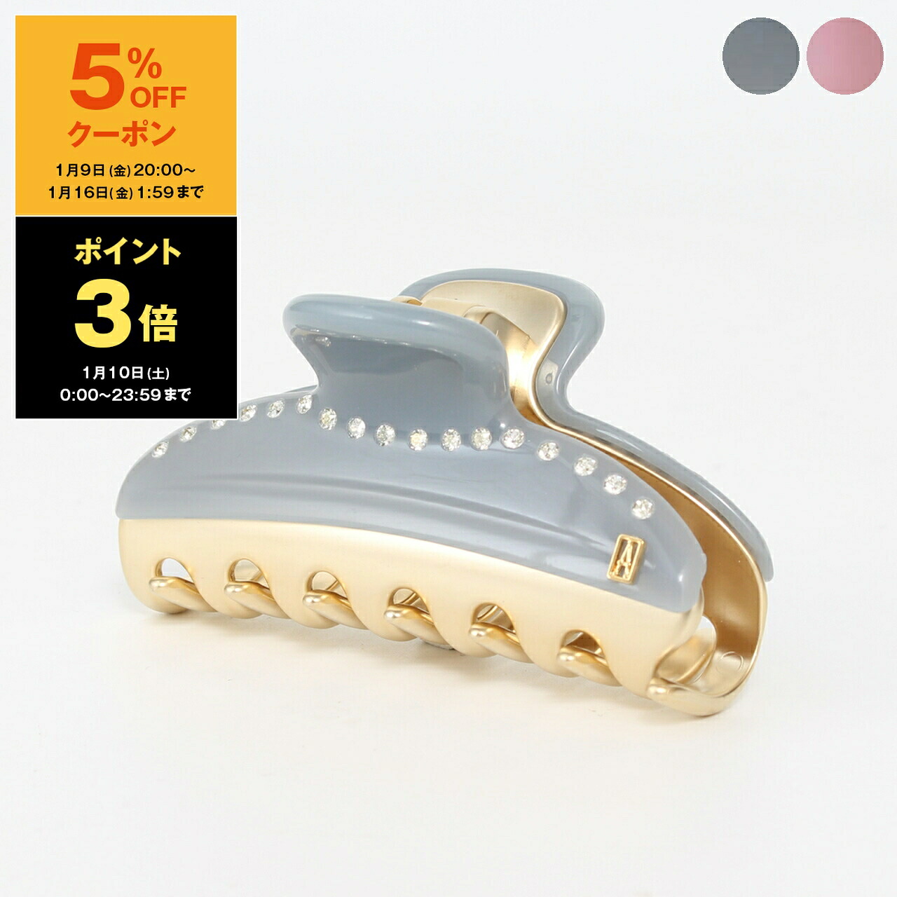 楽天市場】【5％OFFクーポン＆ポイント3倍】アレクサンドル ドゥ パリ