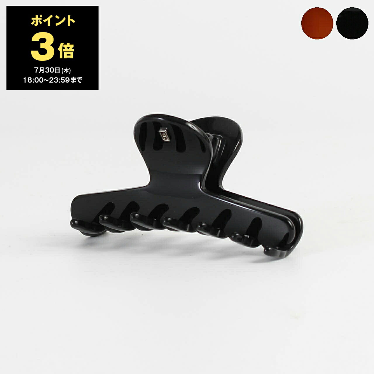 【ポイント3倍】アレクサンドル ドゥ パリ ALEXANDRE DE PARIS ヘアクリップ LES CLASSIQUES RASPAIL HAIR CLIP M [TIMELESS M クリップ] レディース 9cm ACCM-18066-03【2026SS-】｜ChelseaGardensUK