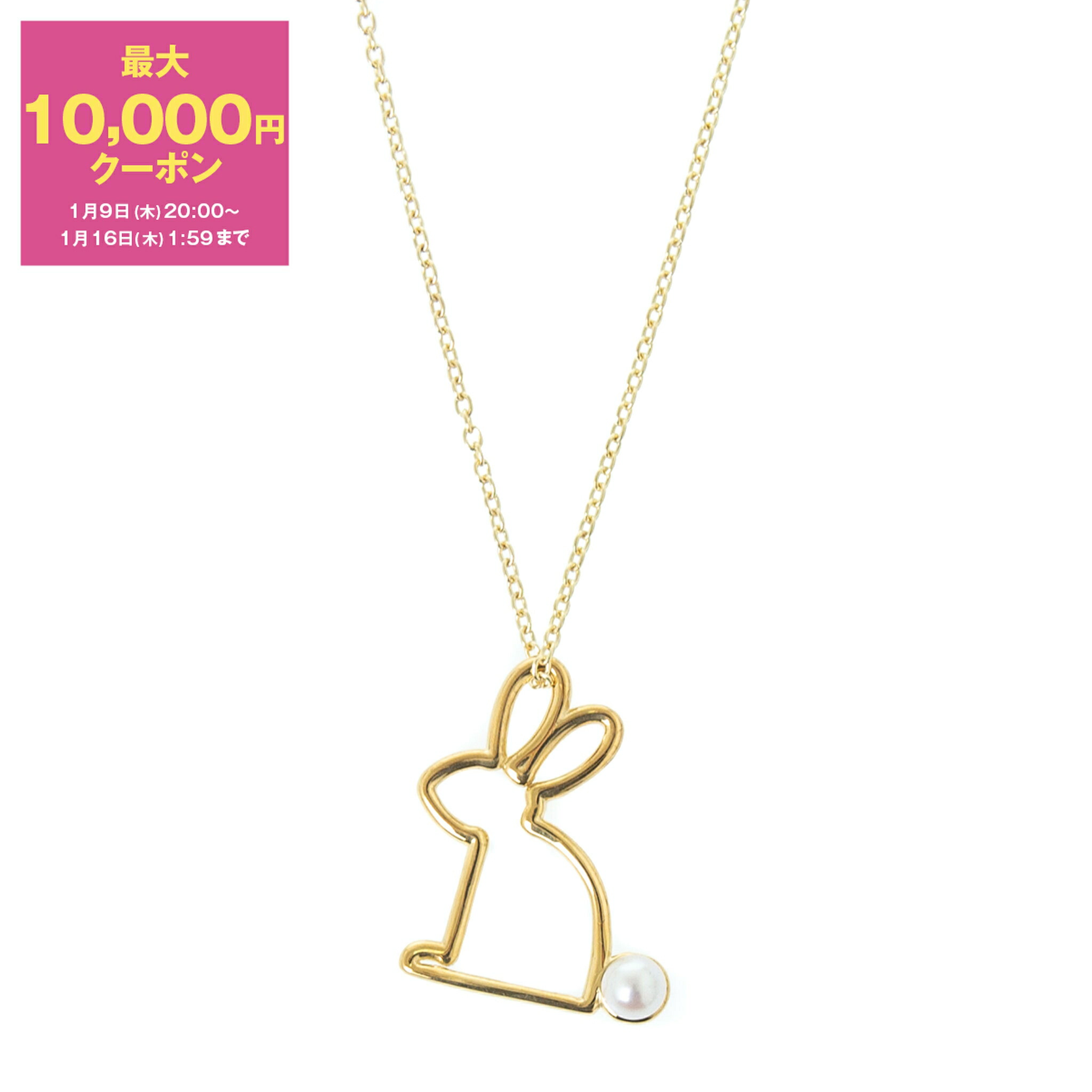 【楽天市場】【5％OFFクーポン対象】アリータ ALIITA ネックレス ウサギモチーフ CONEJITO PERLA ENAMAL RABBIT  PEARL NECKLACE ROLO [ラビット パール エナメルネックレス] NRPUD9100RYG09K 9KT【2024SS】 :  ChelseaGardensUK