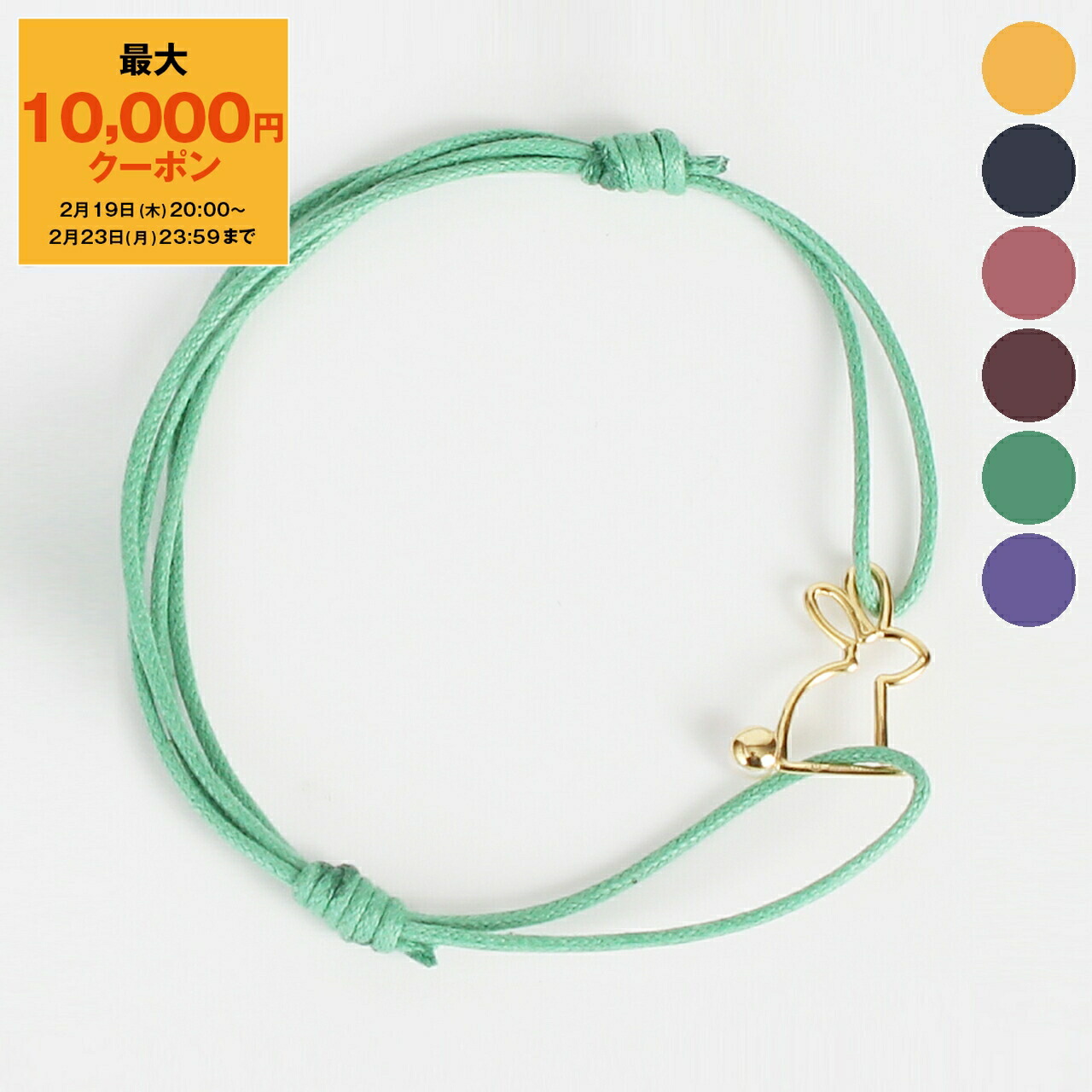 楽天市場】アリータ ALIITA ブレスレット CORAZON PURO HEART CORD