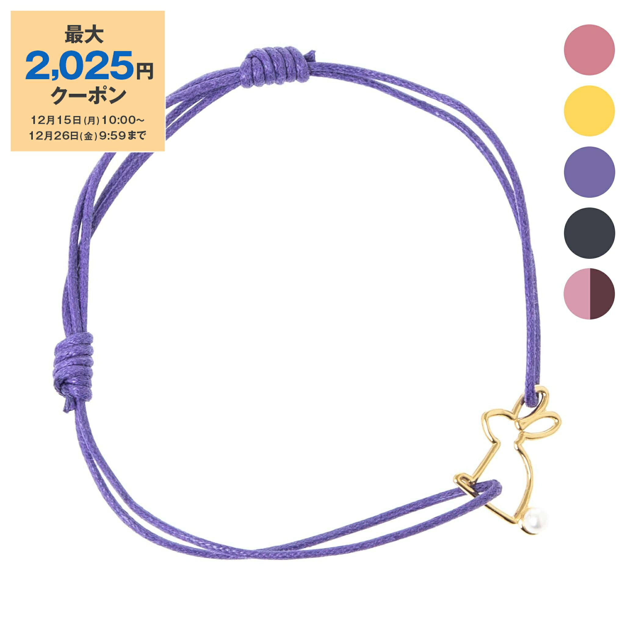 楽天市場】【最大2,025円クーポン】アリータ ALIITA ブレスレット