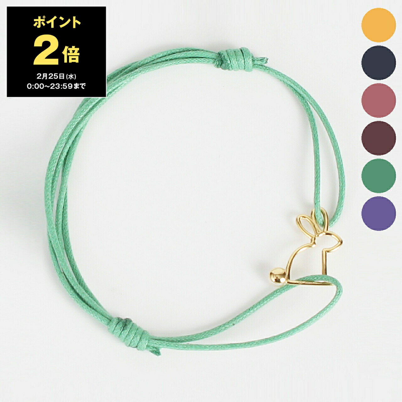 楽天市場】アリータ ALIITA ブレスレット CORAZON PURO HEART CORD