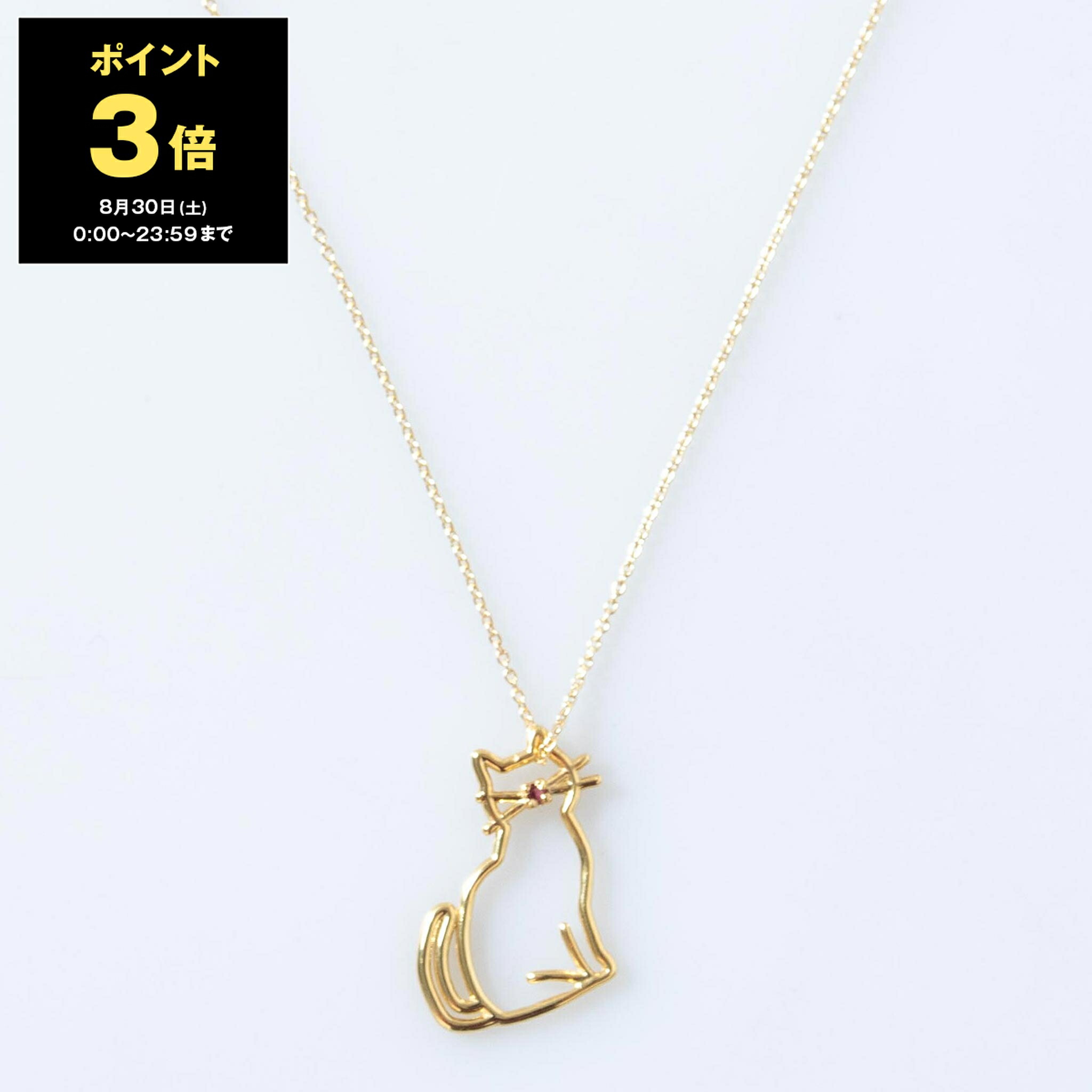ALIITA アリータネックレス　MIAU ネコ キャット ALIITA公式通販】アリータ 9KYG チェーンネックレス ネコ