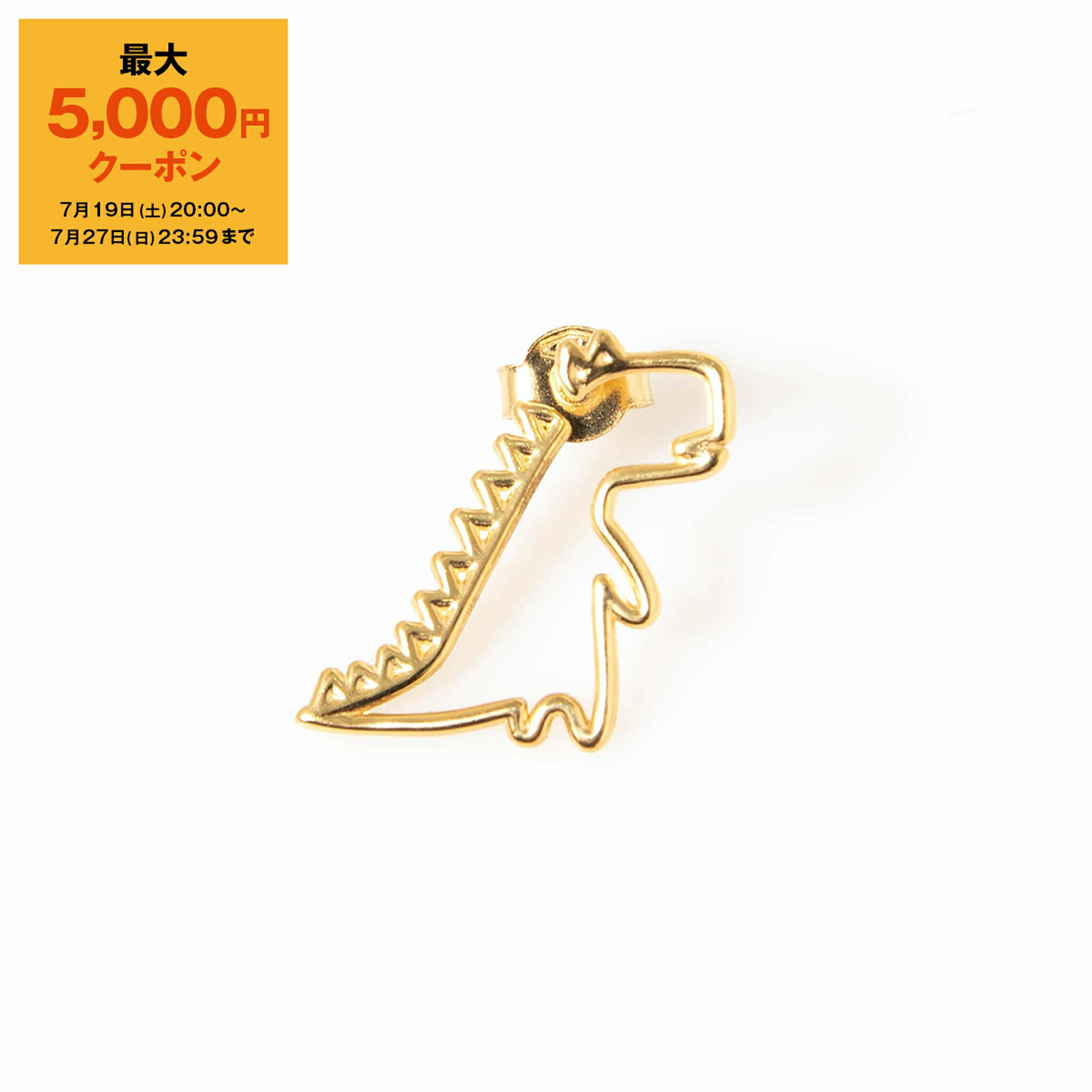 フランス発送 ALIITA ブレスレット DINO ESMERALDA WG BRACELET DINO ESMERALDA WG BRACELET – ALIITA