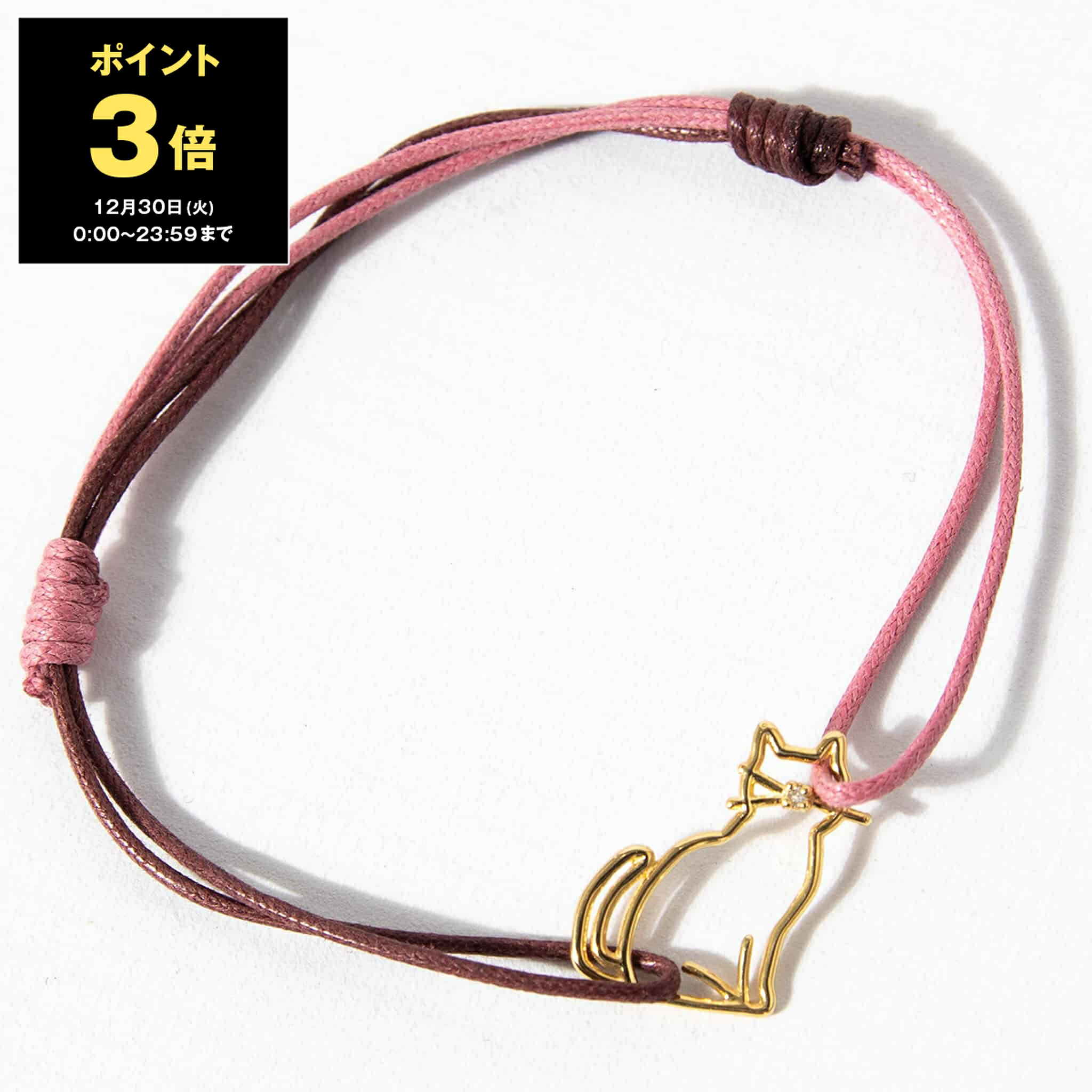 楽天市場】【ポイント3倍】アリータ ALIITA ブレスレット CORAZON PURO