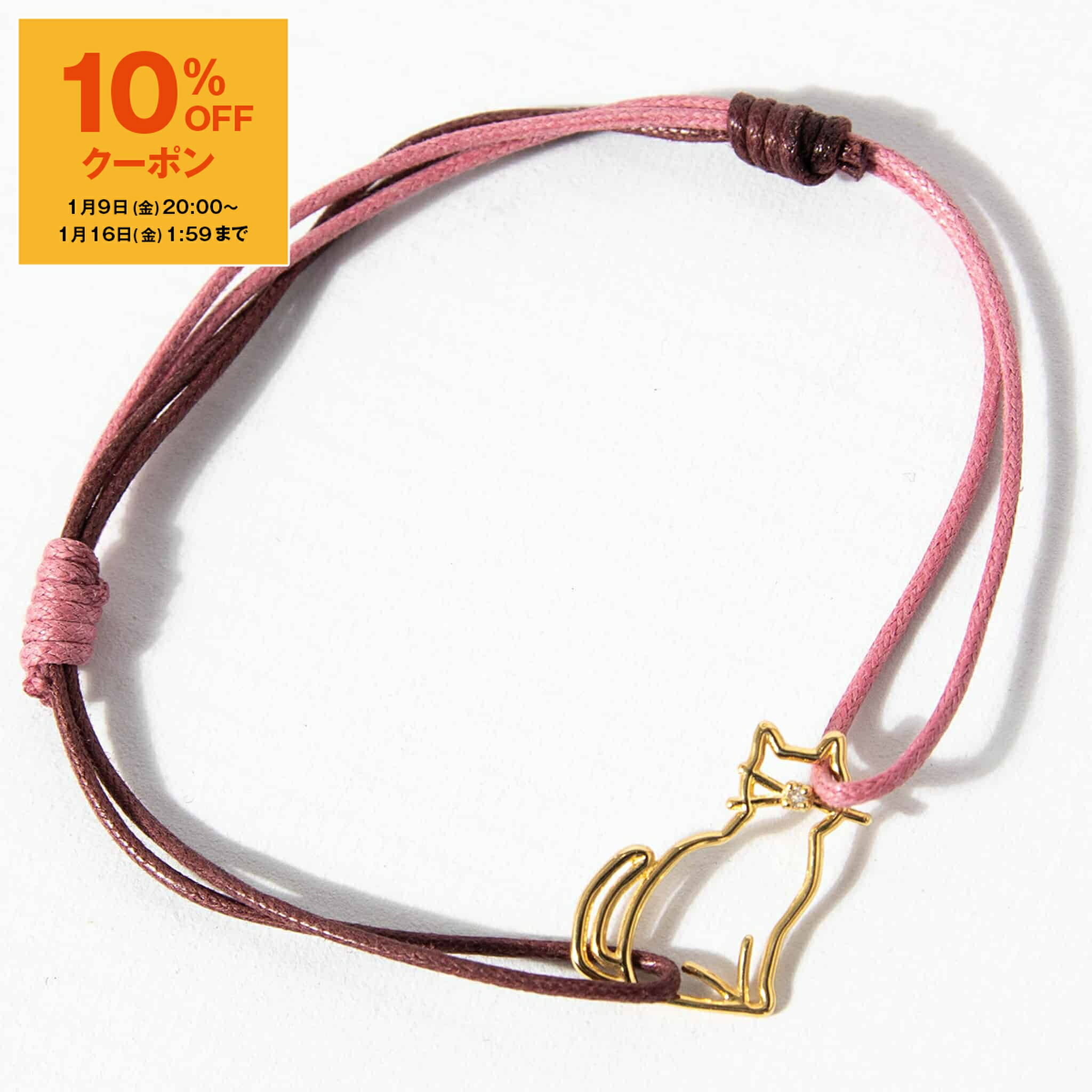 アリータ　ハートブレスレット ALIITA（アリータ） ブレスレット CORAZON PURO HEART CORD BRACELET