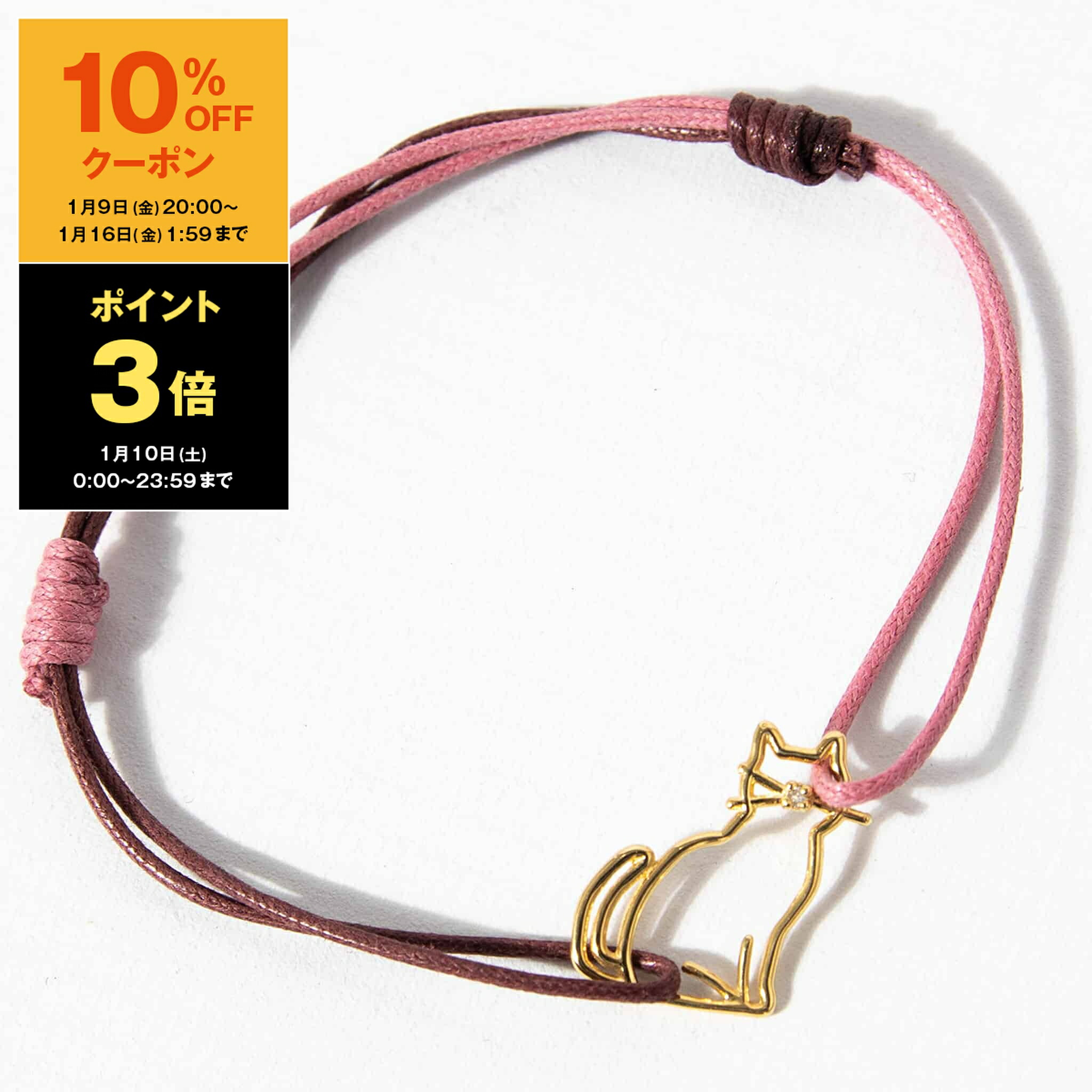 楽天市場】【5％OFFクーポン対象】アリータ ALIITA ブレスレット