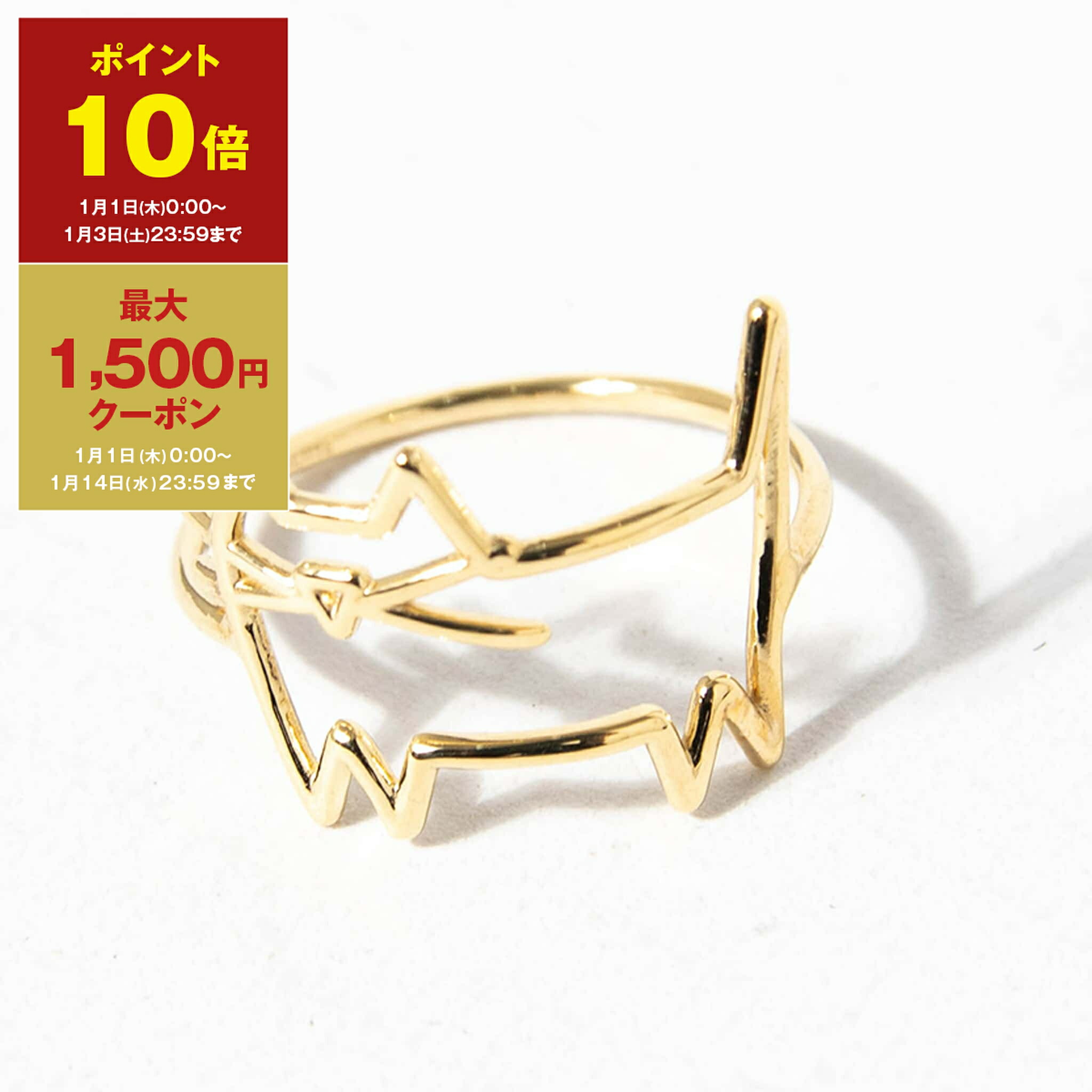 ALIITA アリータ　DINO エメラルド リング 11号 楽天市場】【新春SALE・最大2万円OFFクーポン1/1～5限定】ALIITA