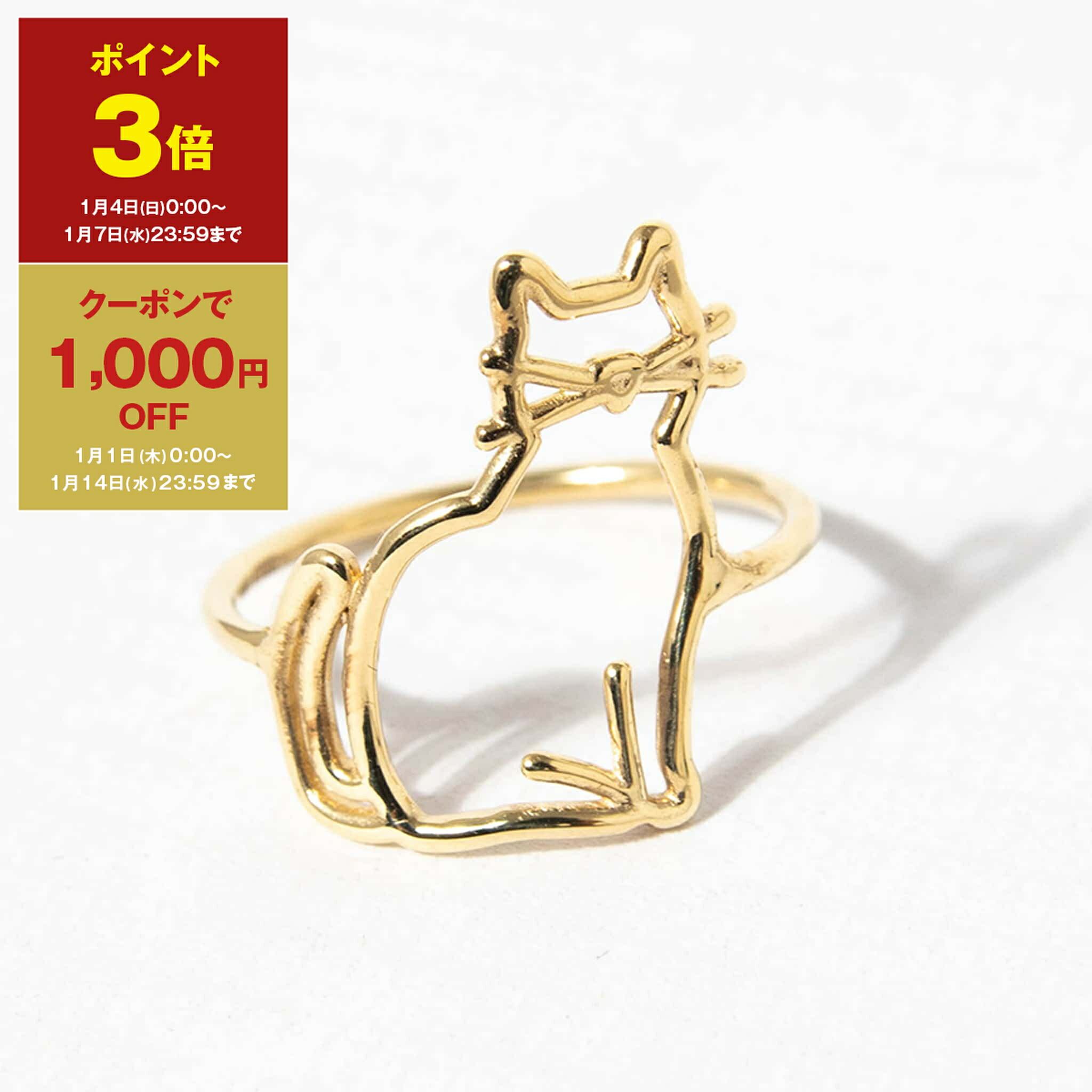 ALIITA 猫リング ALIITA（アリータ） リング MIAU RING レディース 猫 モチーフ