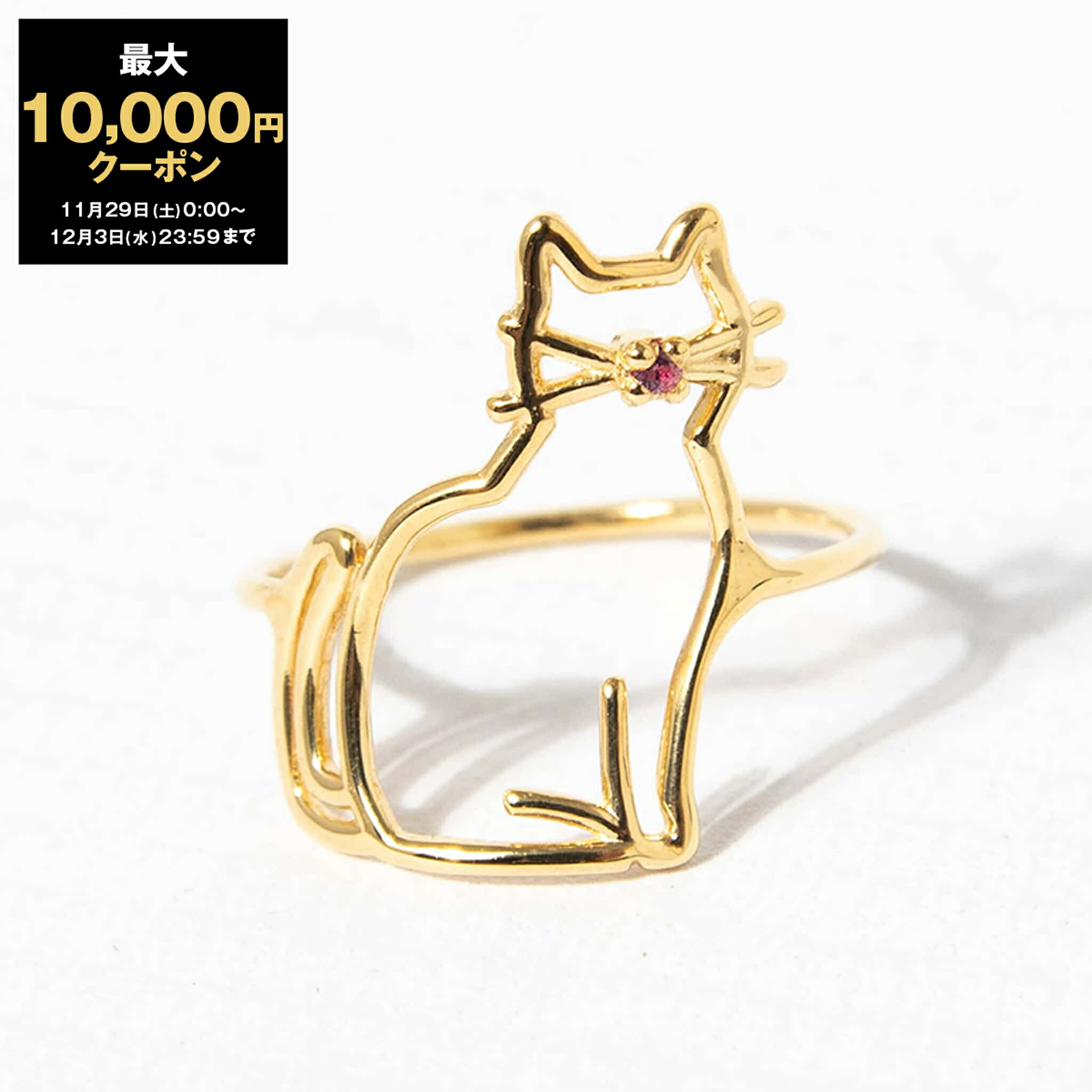 楽天市場】ALIITA アリータ リング MIAU RING レディース 猫 モチーフ