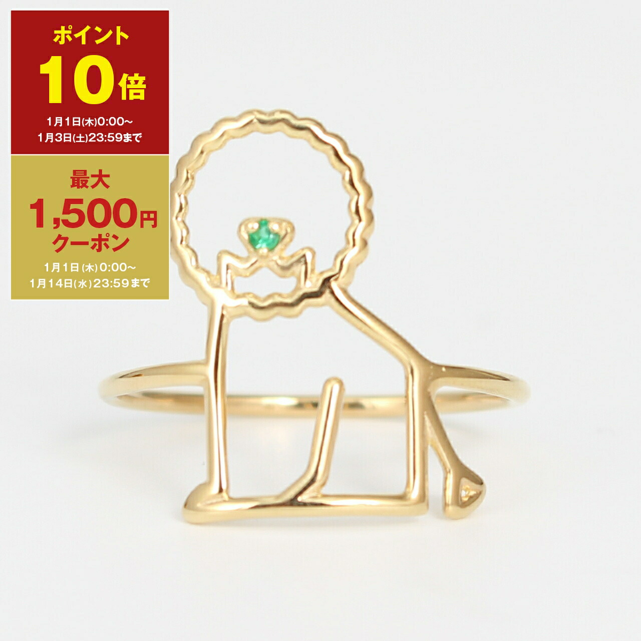 ALIITA アリータ　DINO エメラルド リング 11号 楽天市場】【新春SALE・最大2万円OFFクーポン1/1～5限定】ALIITA