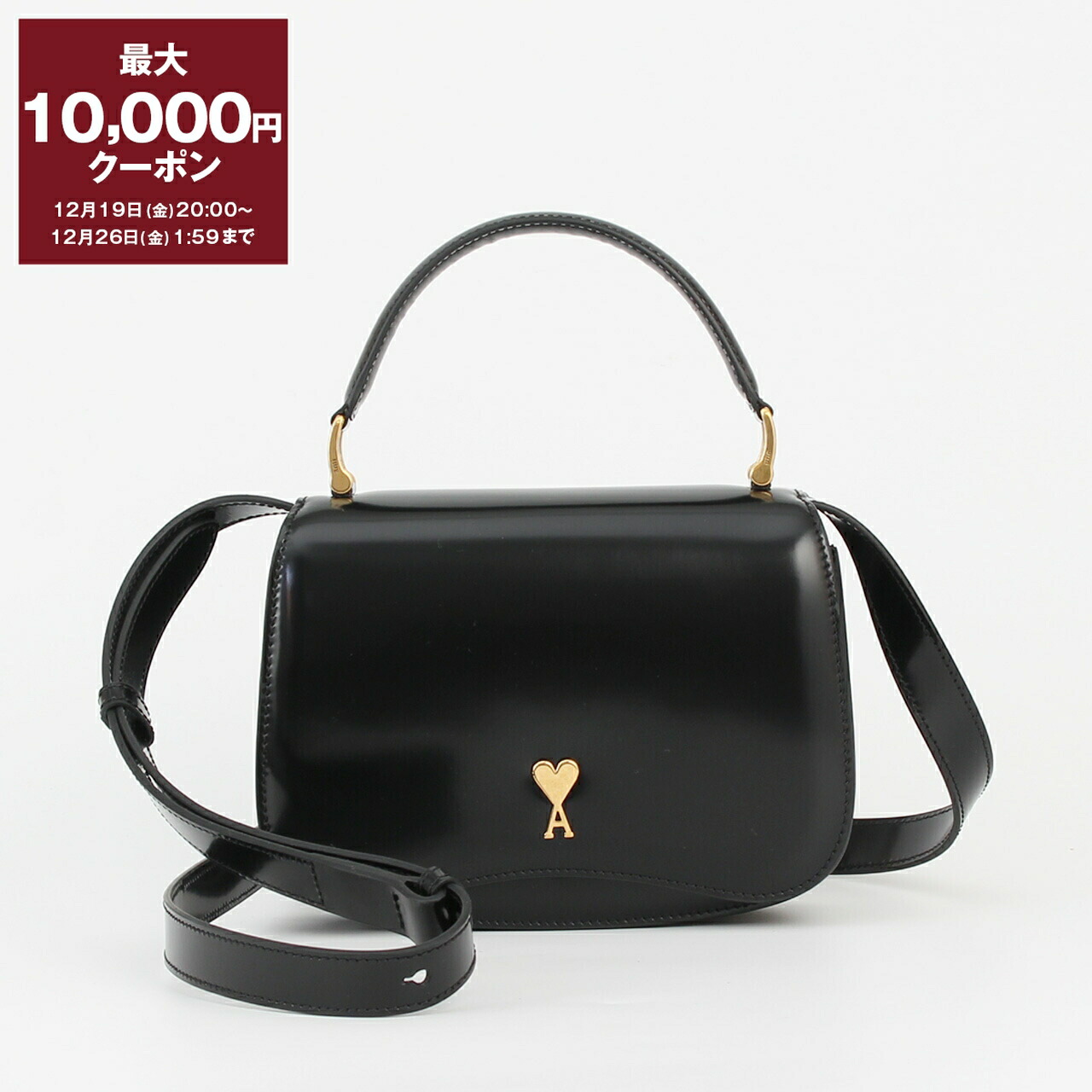 美品⭐︎ami pari(アミパリス) ショルダーバッグ/クロスボディバッグ デザイナー クロスボディバッグ | AMI PARIS