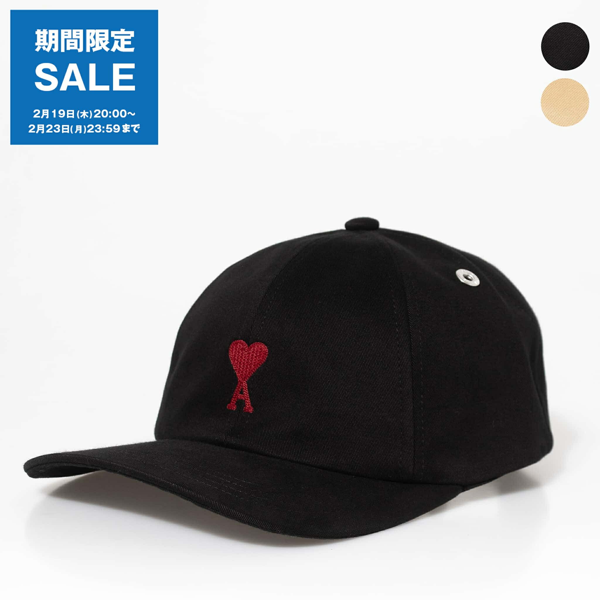 楽天市場】アミ AMI コットンキャップ ブラック メンズ レディース