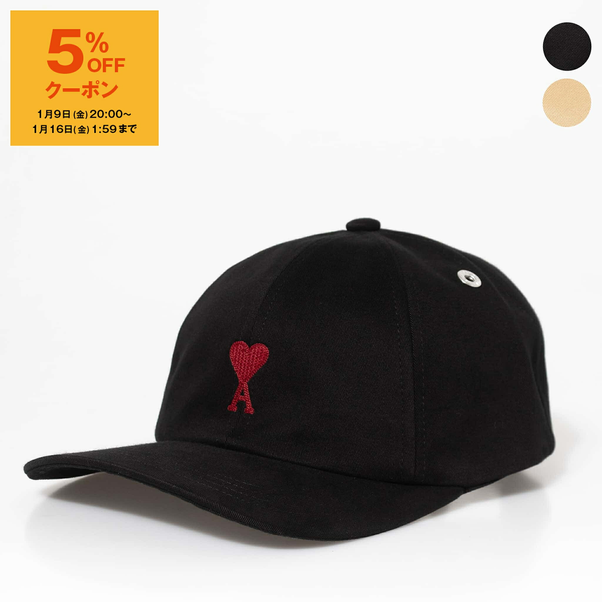 楽天市場】AMI Paris 帽子 アミ パリス AMI SMALL A CANVAS CAP