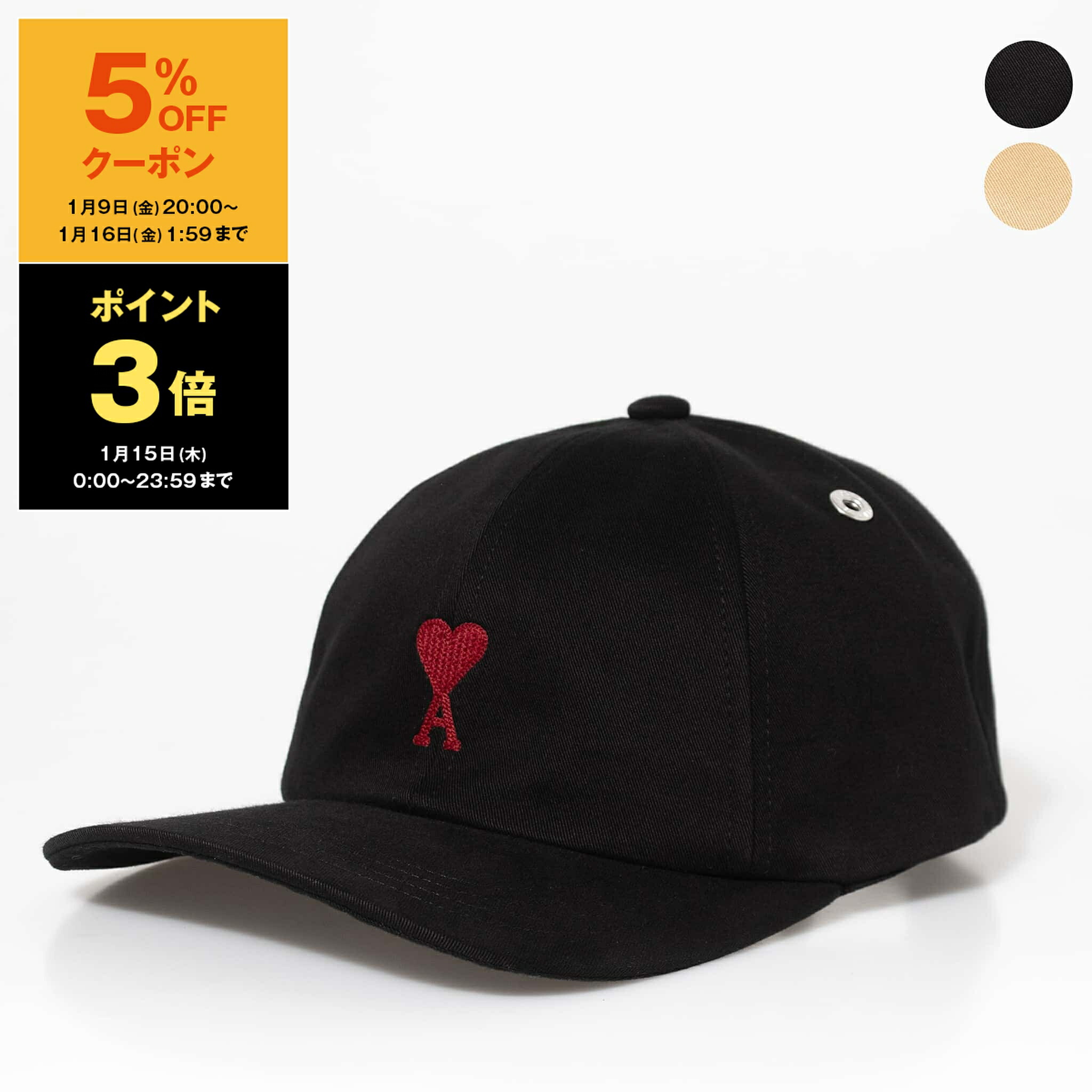 楽天市場】AMI Paris 帽子 アミ パリス AMI SMALL A CORDUROY CAP