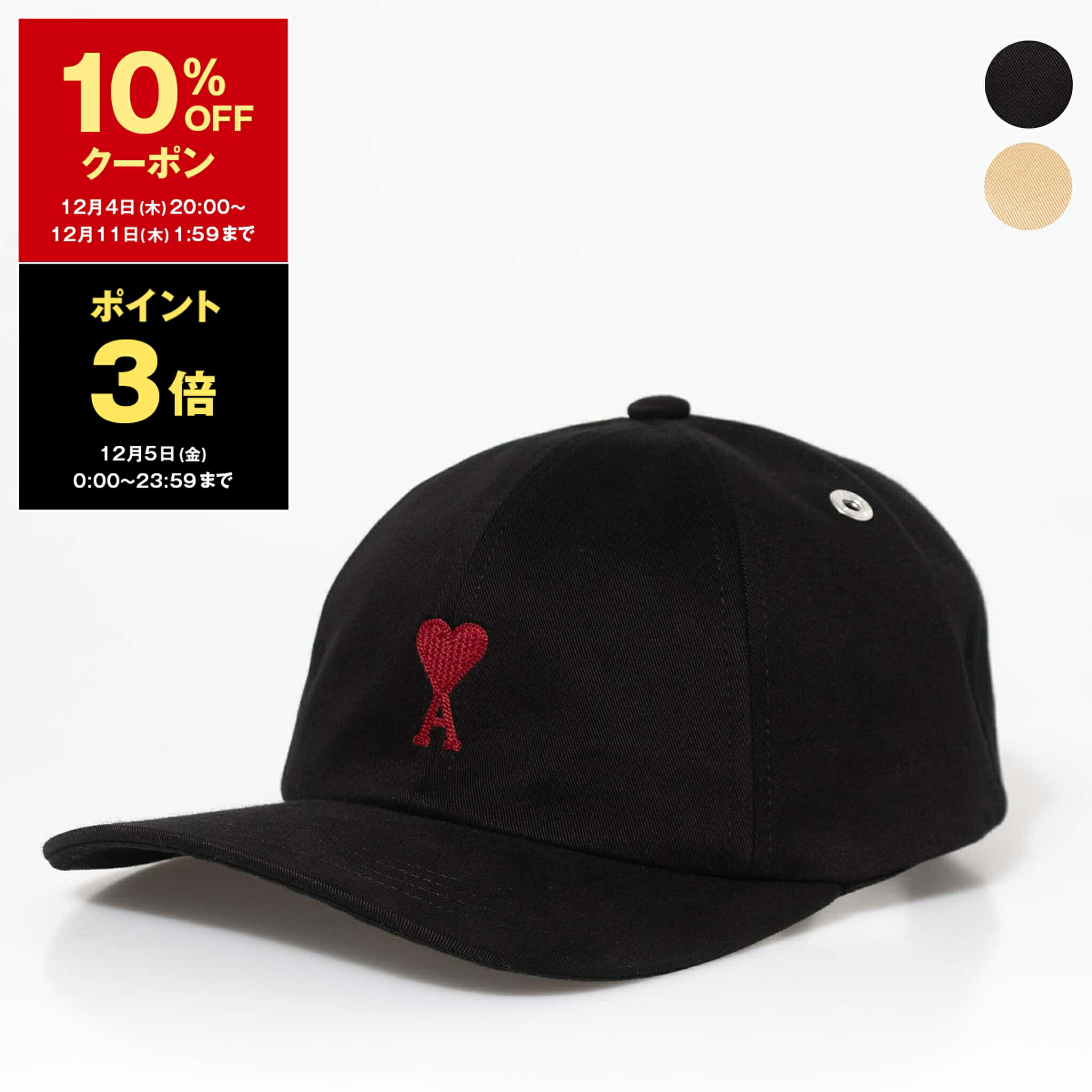 新品 AMI PARIS アミ パリス コーデュロイ キャップ 韓国 完売品 楽天市場】AMI Paris 帽子 アミ パリス AMI SMALL A CORDUROY CAP