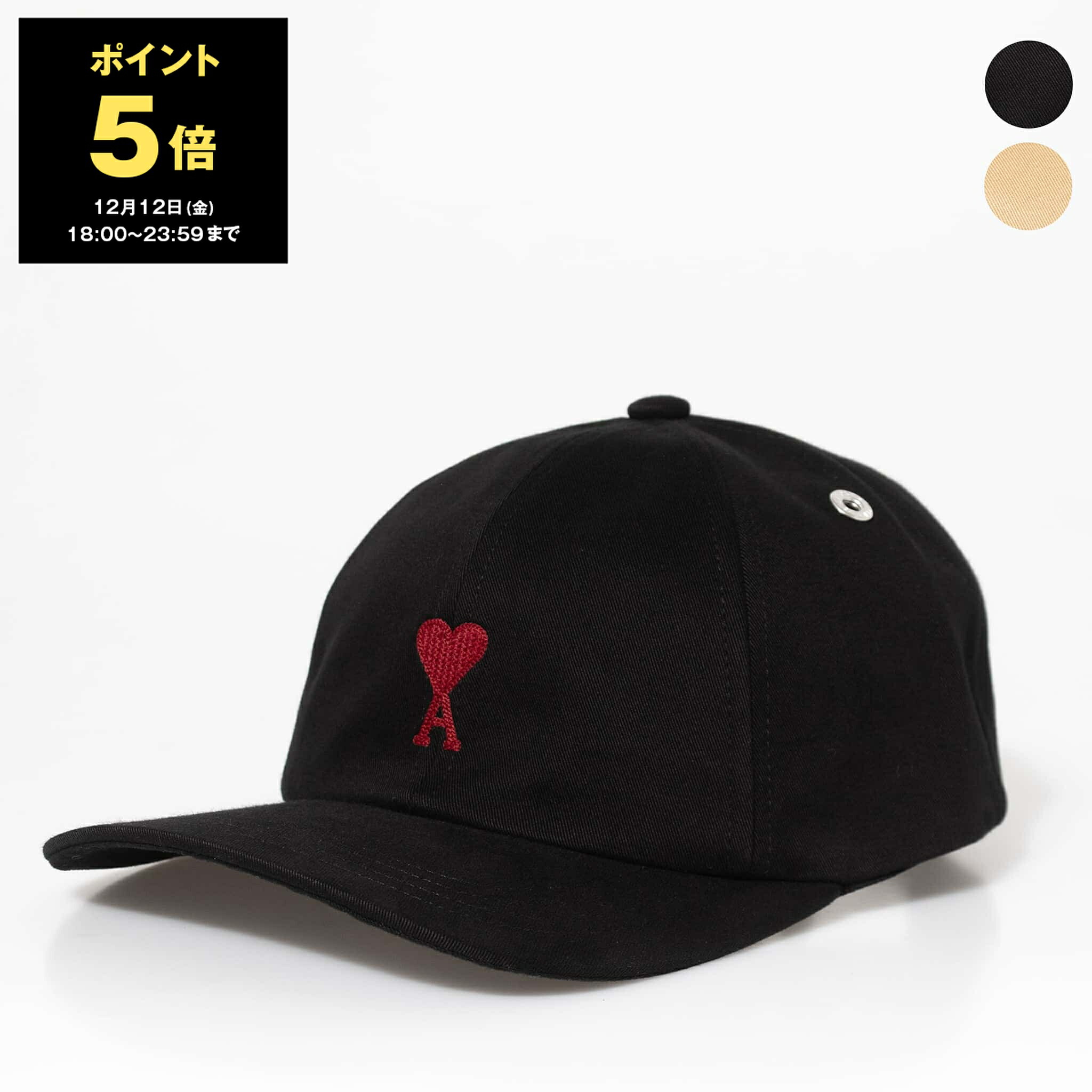 楽天市場】アミ AMI コットンキャップ ブラック メンズ レディース