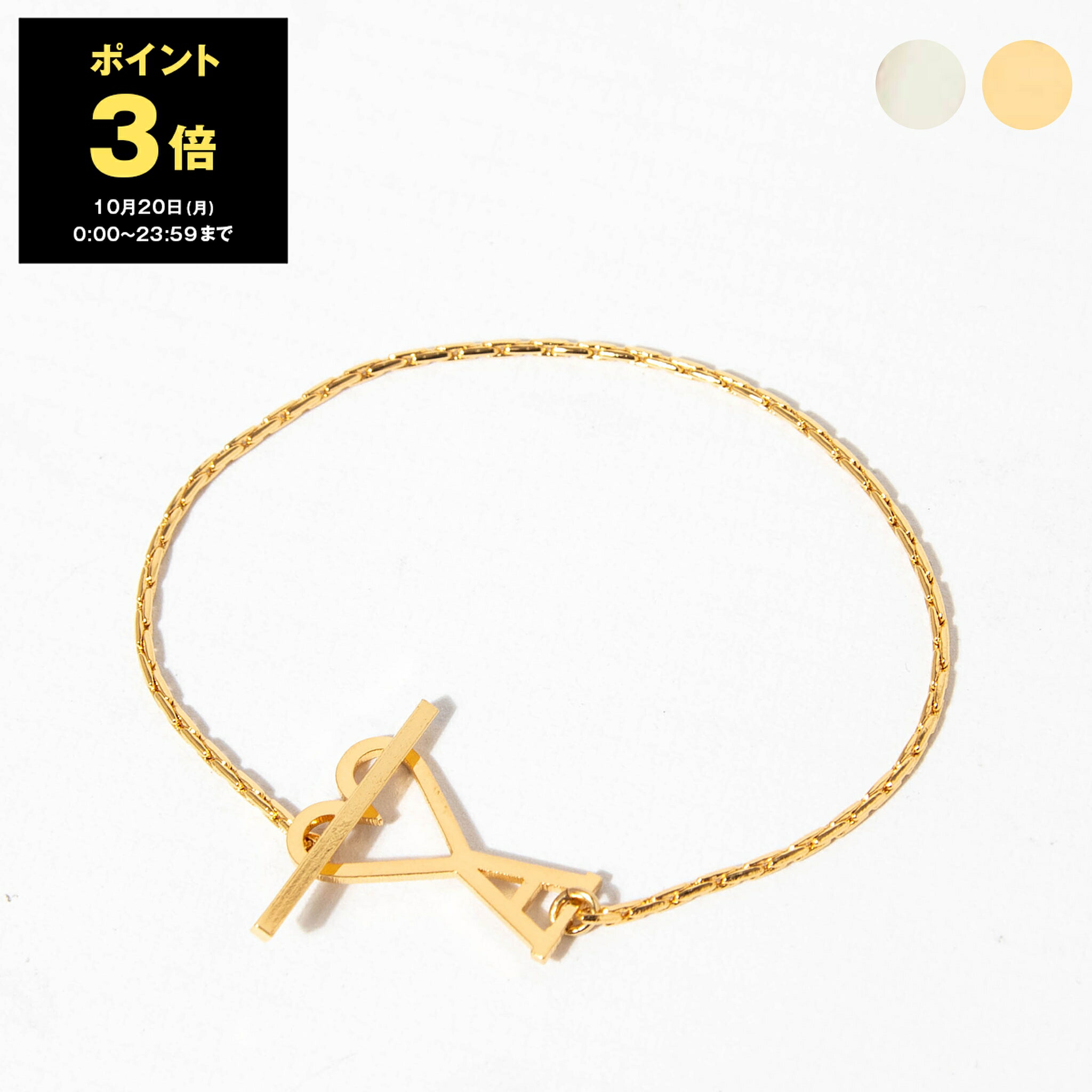 Ami Paris ブレスレット Ami De Coeur チェーンブレスレット シルバー | AMI PARIS