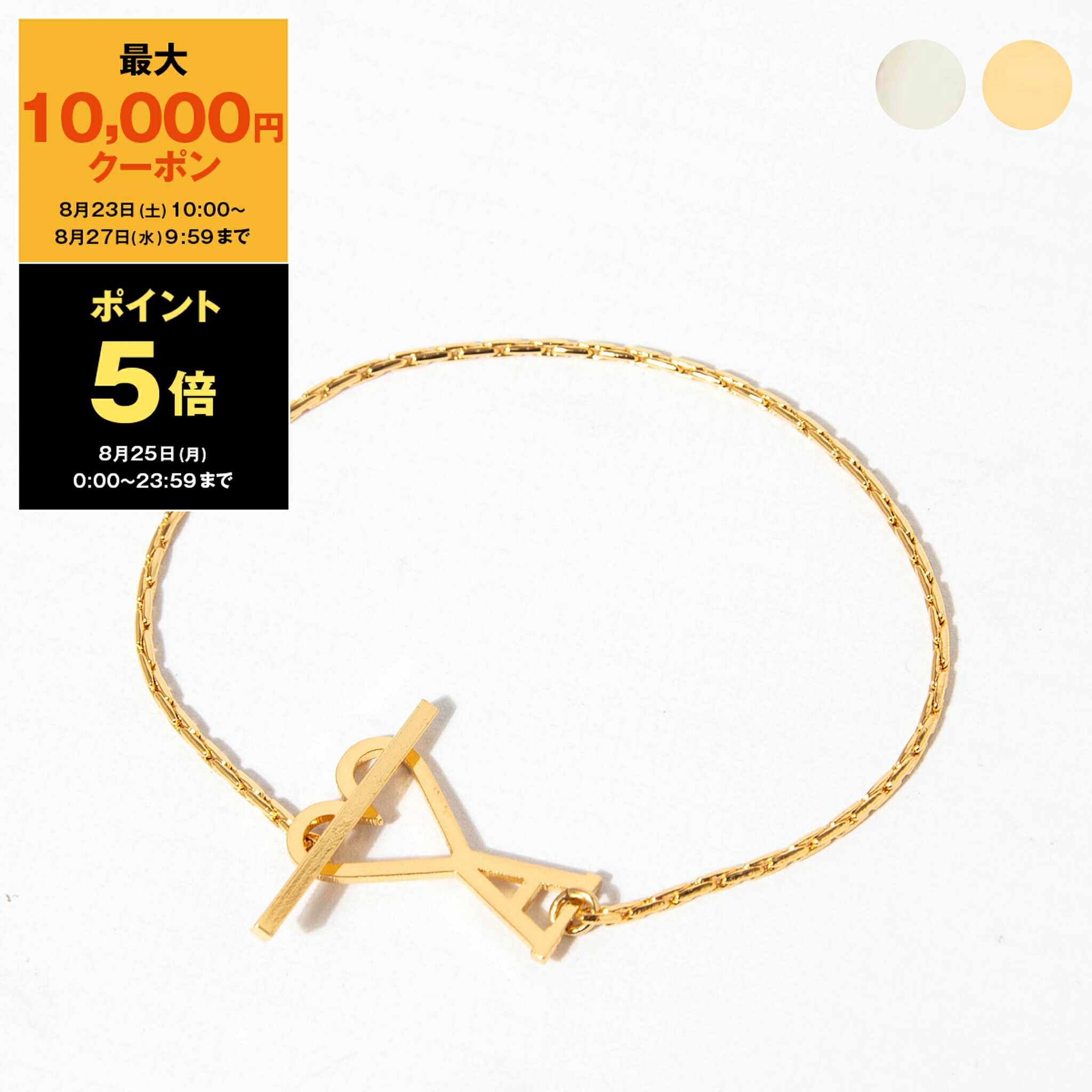 楽天市場】アミパリス AMI PARIS ブレスレット AMI DE COEUR