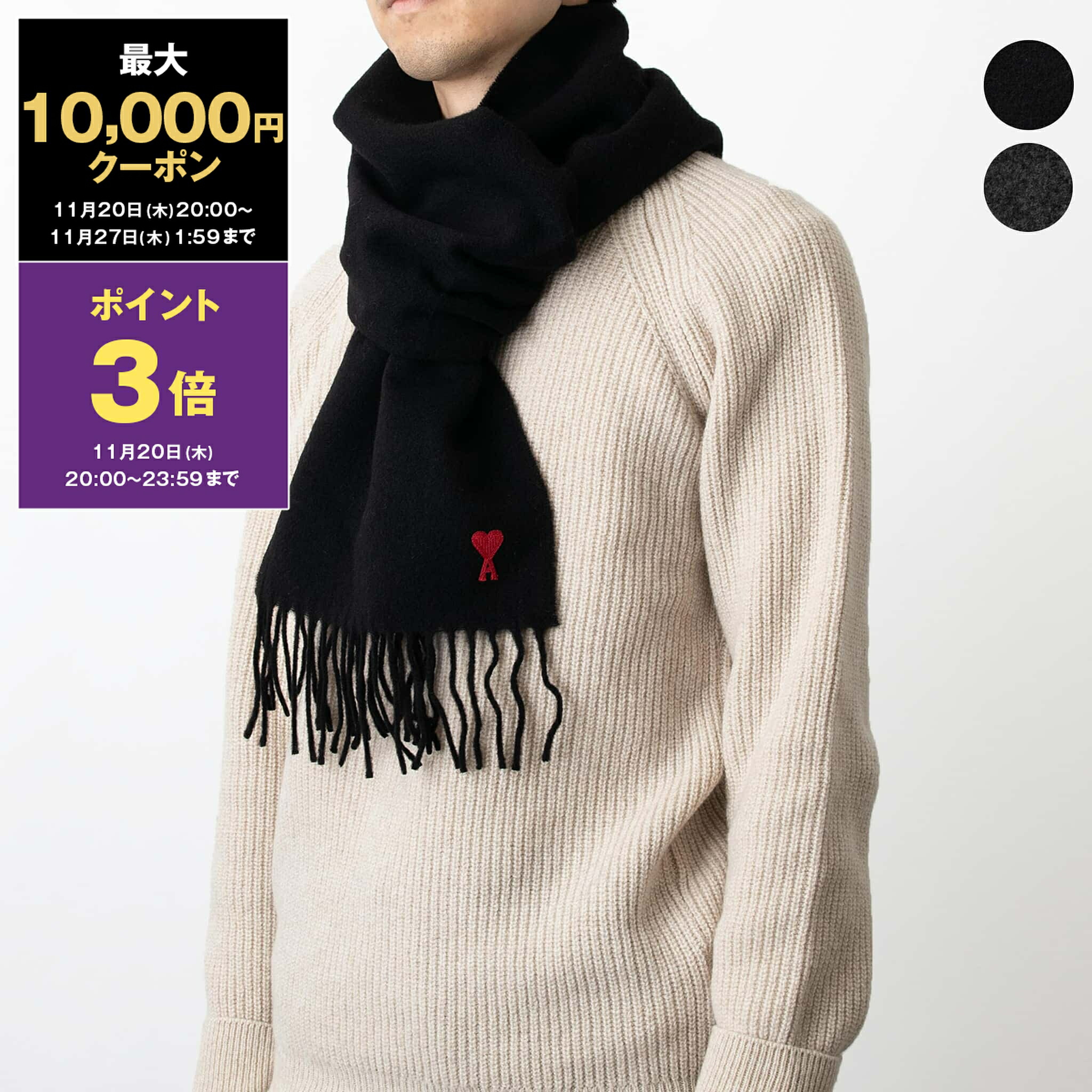 楽天市場】AMI PARIS ALEXANDRE MATTIUSSI アミ パリス クラシック