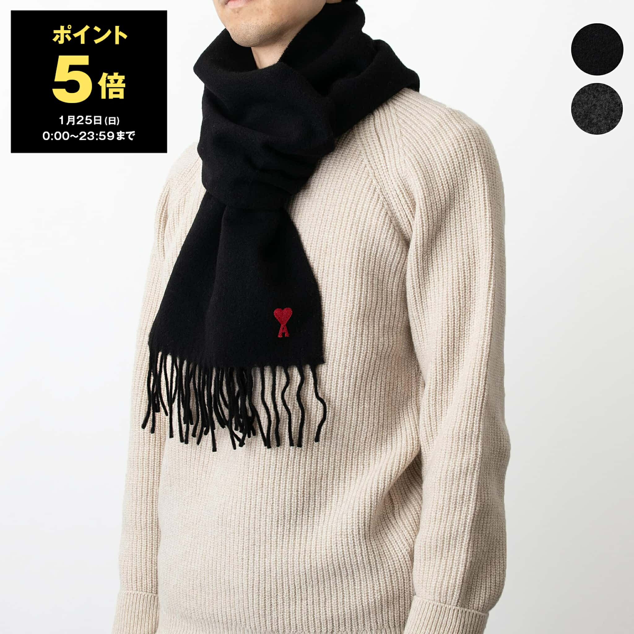 楽天市場】ami paris アミ パリス マフラー USF405.334 レディース