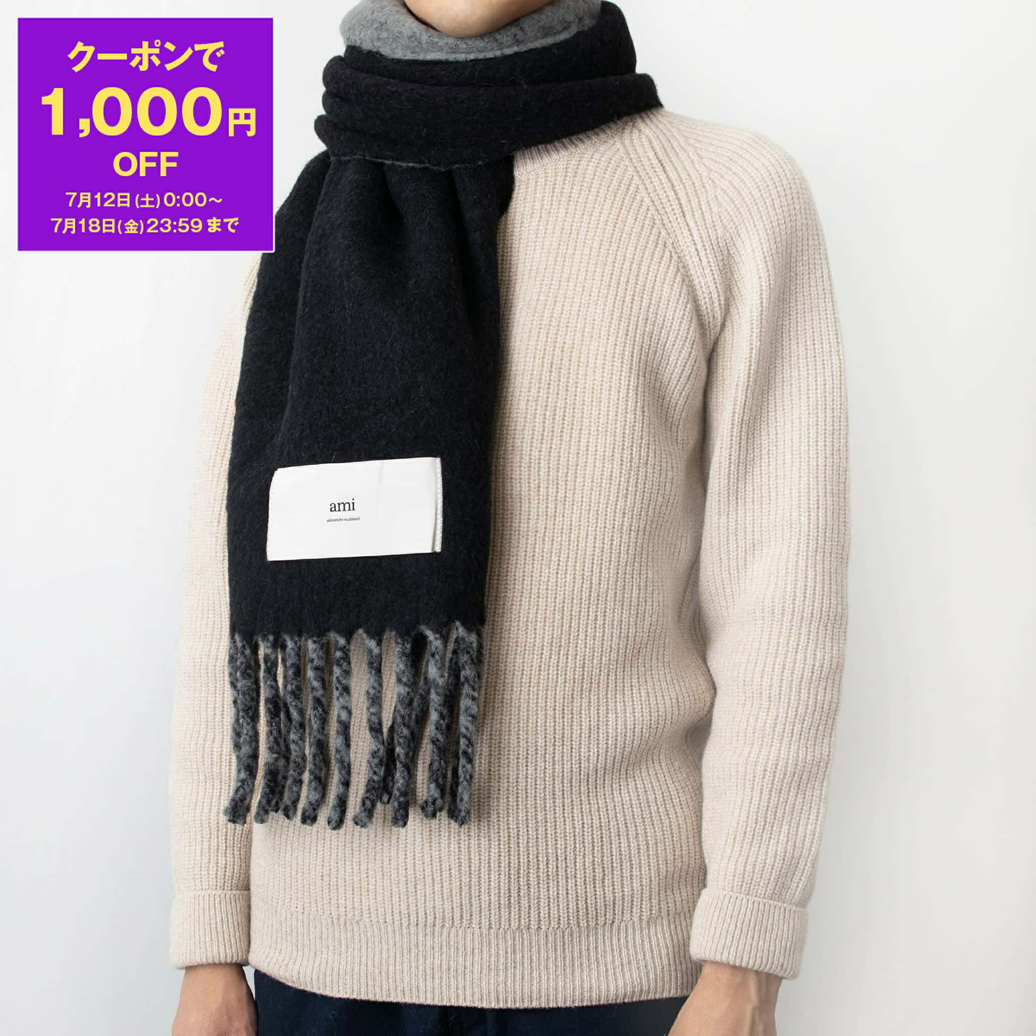 楽天市場】AMI PARIS アミ パリス OVERSIZED AMI DE COEUR SCARF