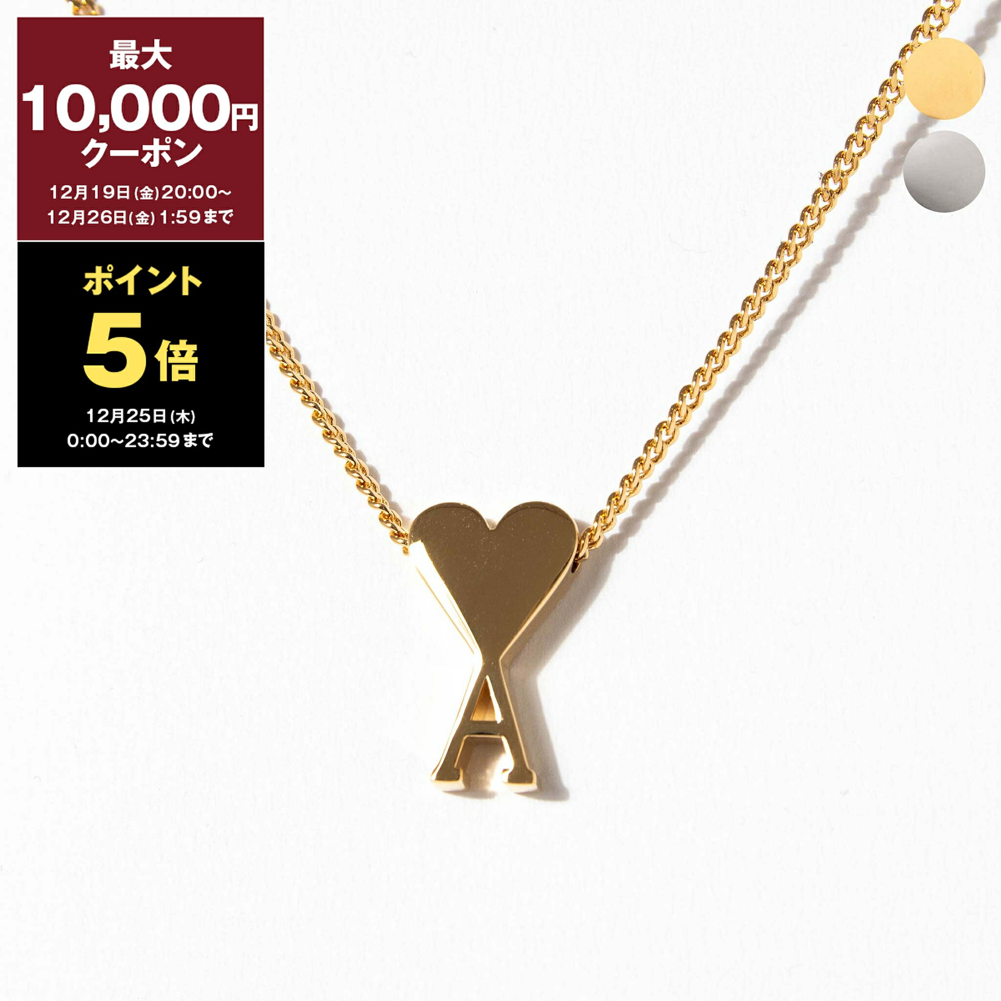 楽天市場】【FTS】アミパリス AMI PARIS ネックレス AMI DE COEUR