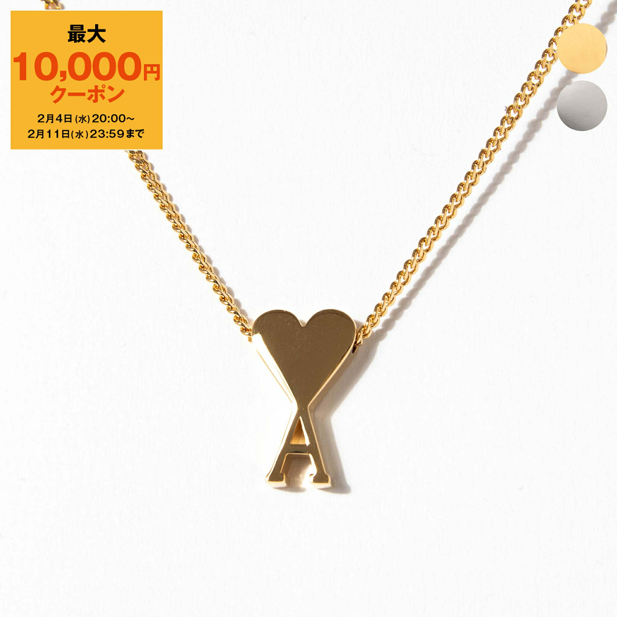 楽天市場】ami paris アミパリス ネックレス UJW916 361 レディース