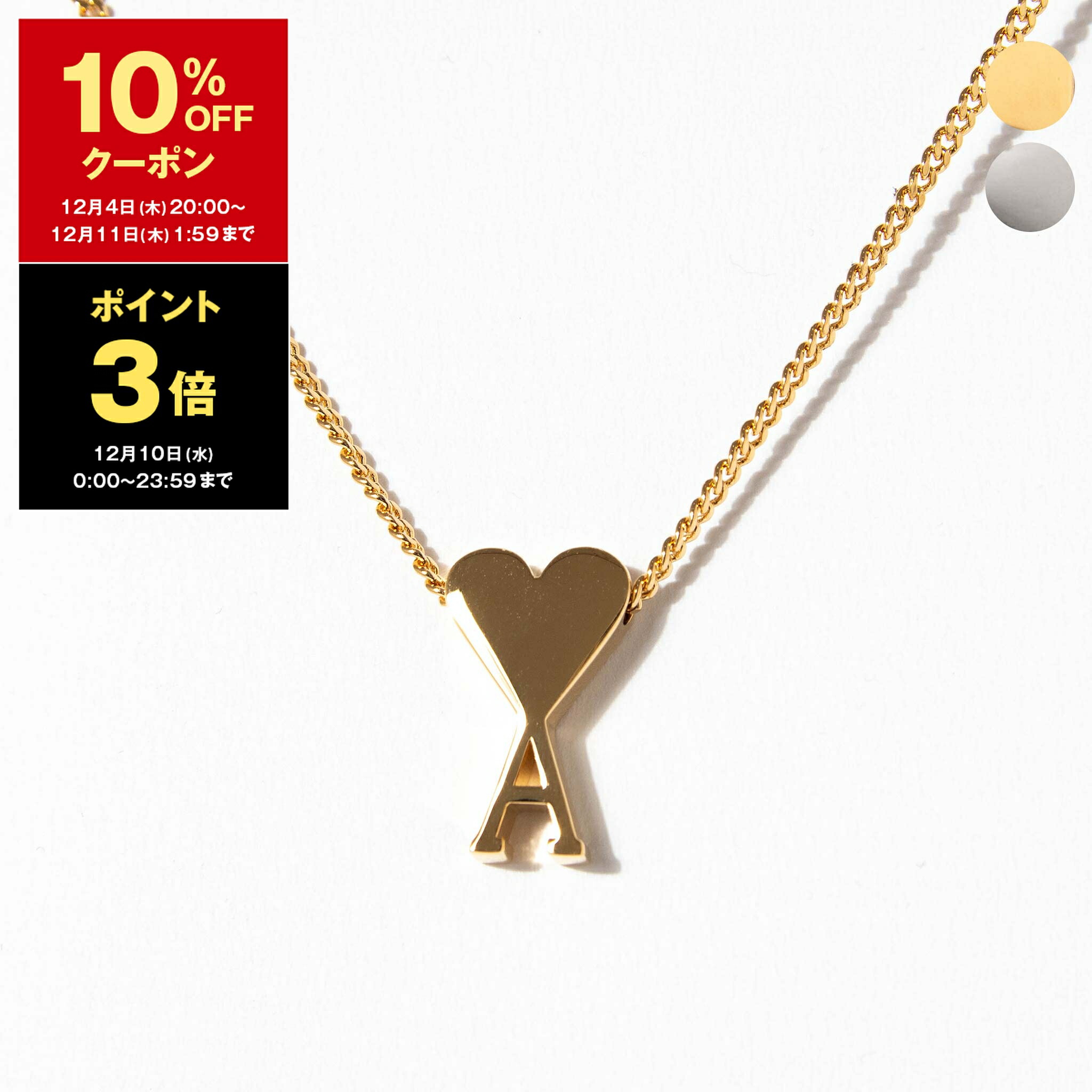 楽天市場】AMI Paris ピアス アミ パリス AMI Silver Ami de Cur