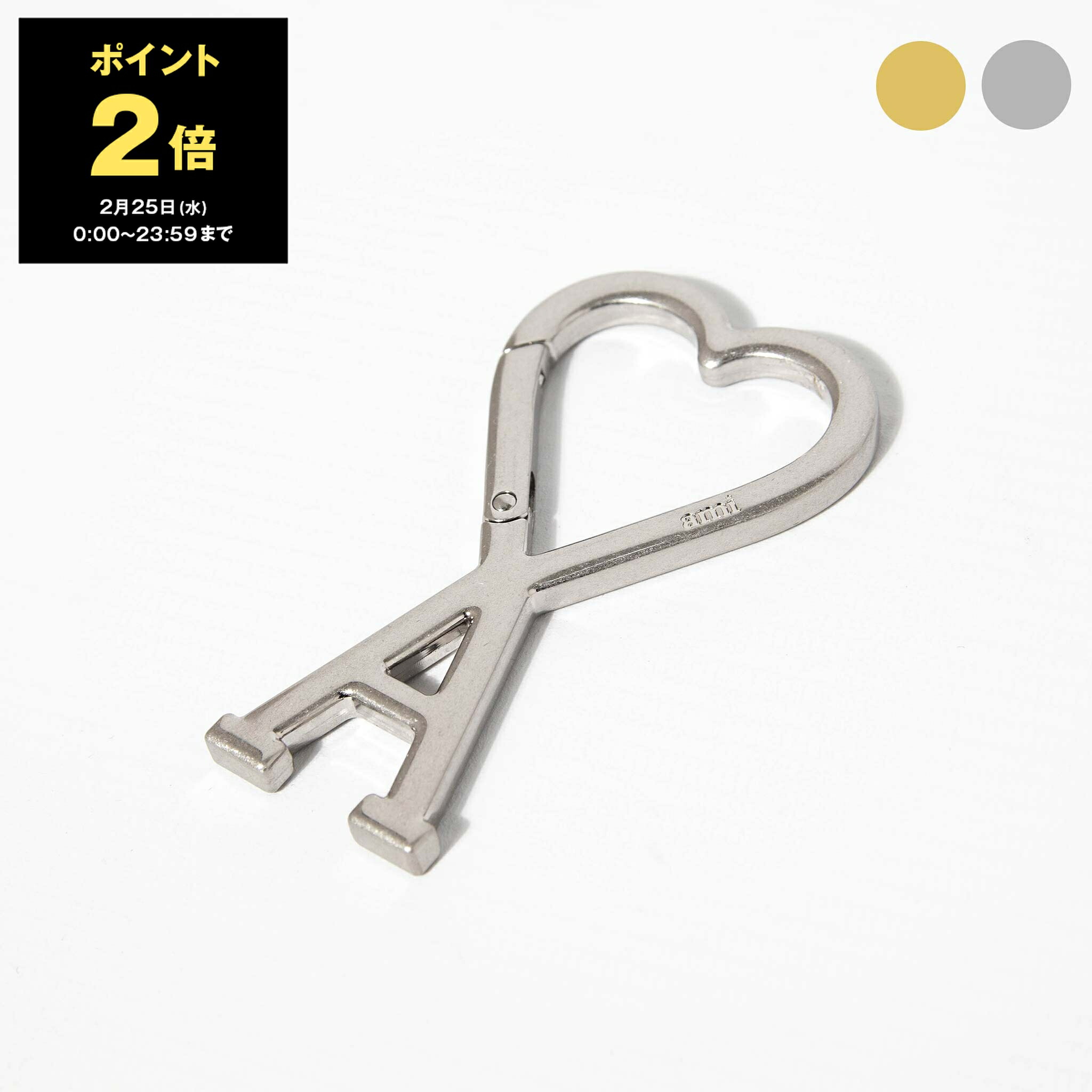 楽天市場】アミパリス AMI PARIS キーリング AMI DE COEUR HOOK