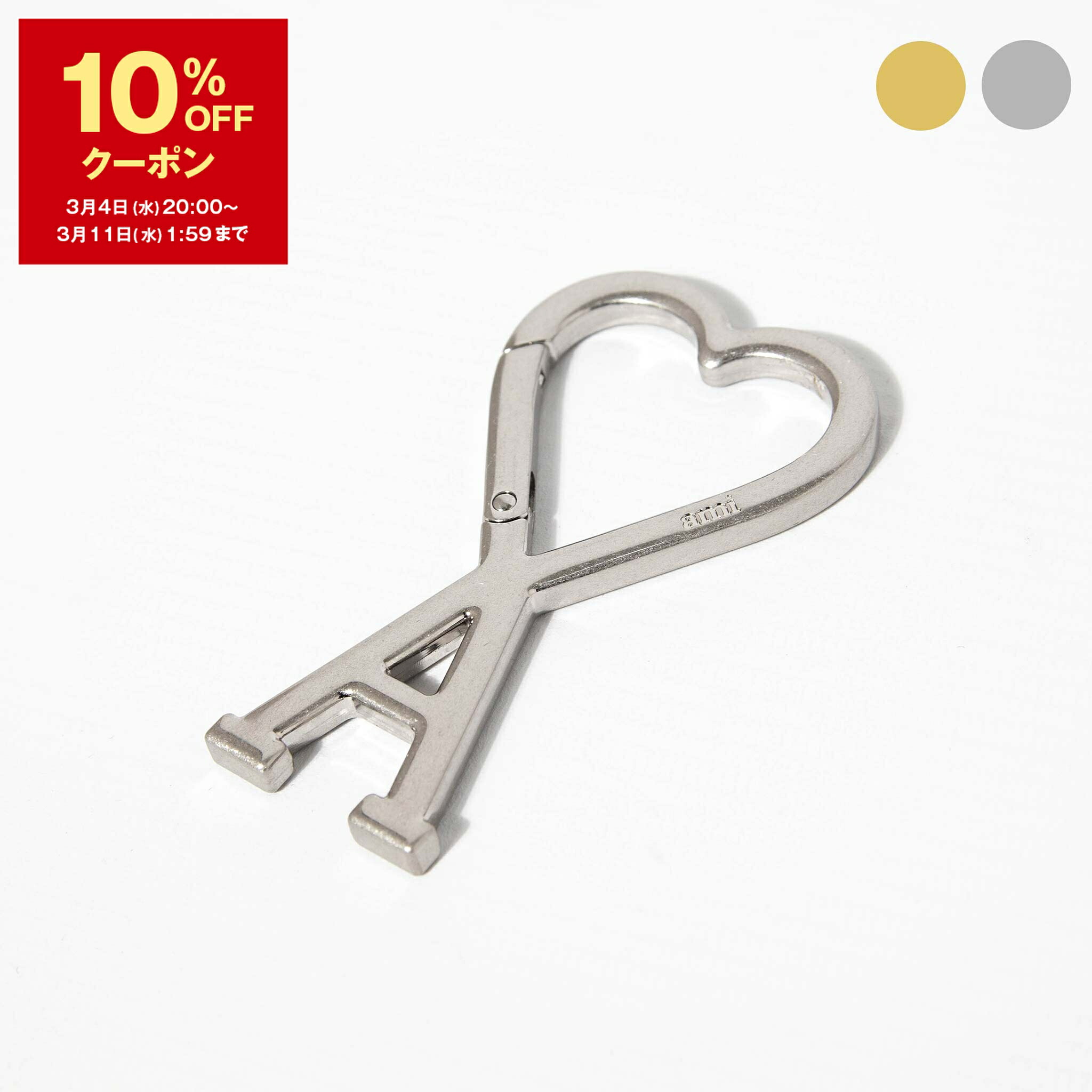 楽天市場】アミ AMI メンズ レディース キーリング UKR906 363