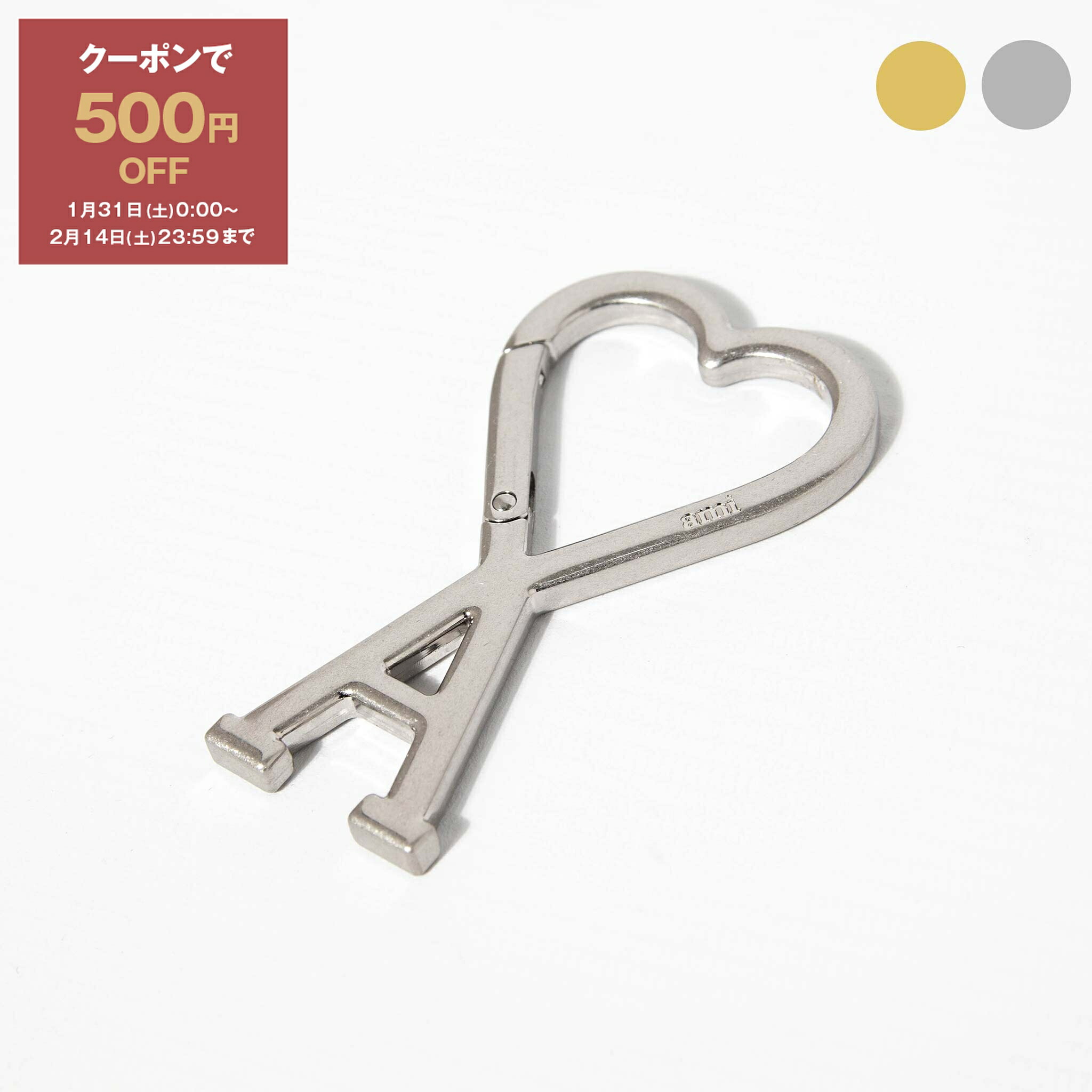 楽天市場】アミ AMI メンズ レディース キーリング AMI DE COEUR