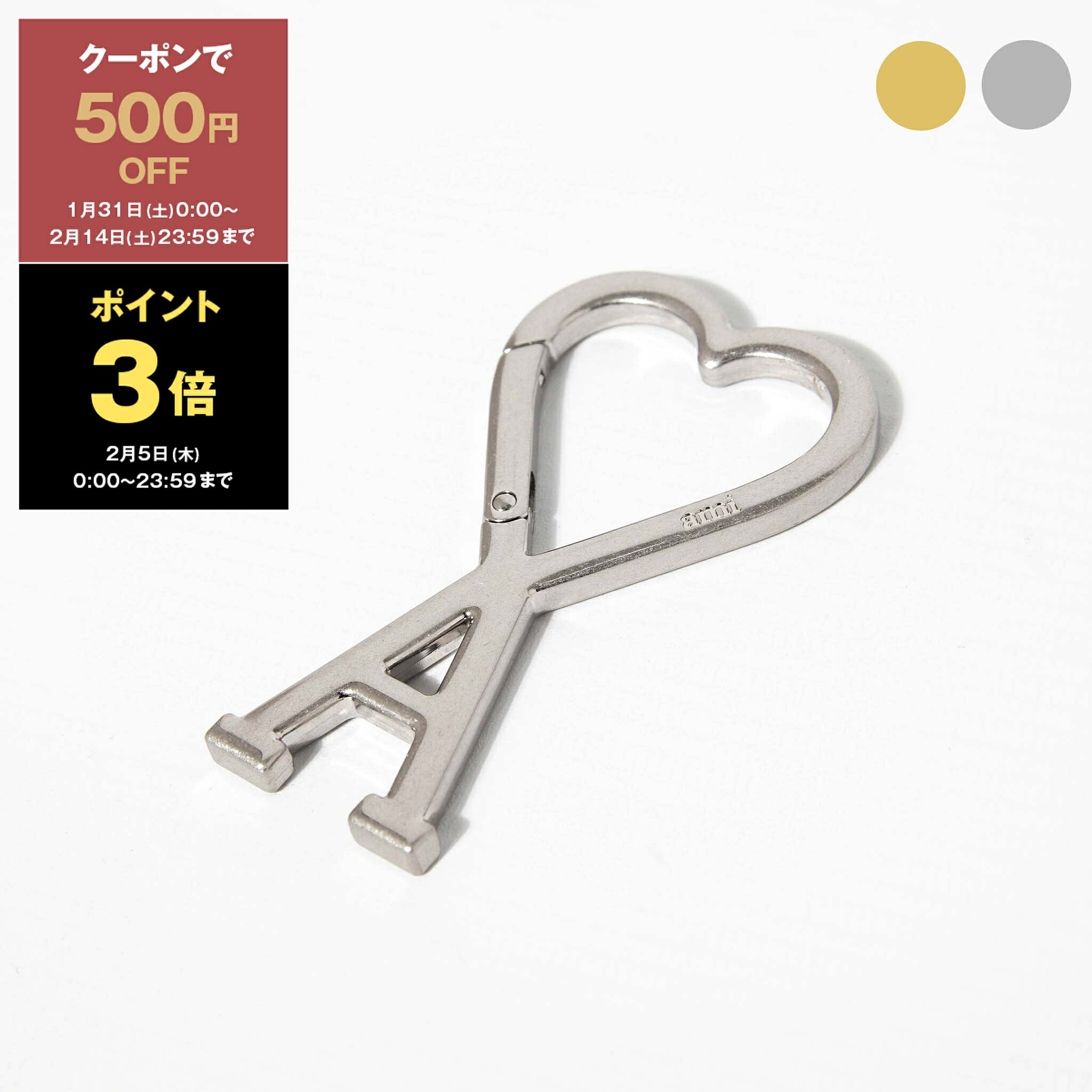 楽天市場】アミ AMI メンズ レディース キーリング AMI DE COEUR