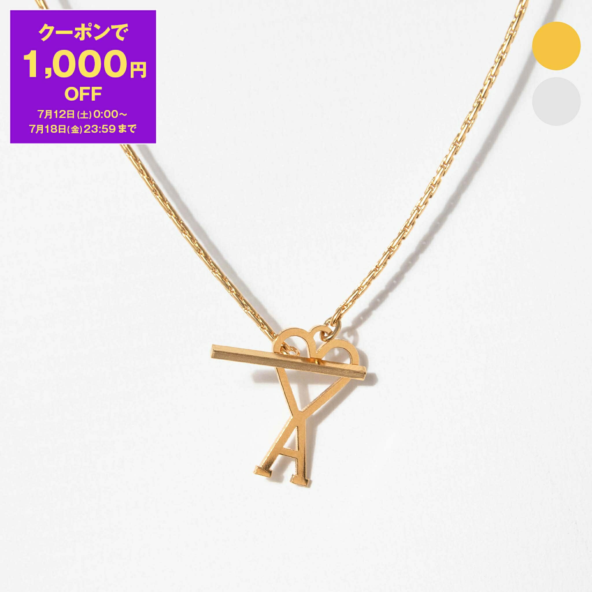 ★AMI ★ADCネックレス 楽天市場】AMI Paris ネックレス アミ パリス AMI ADC CHAIN