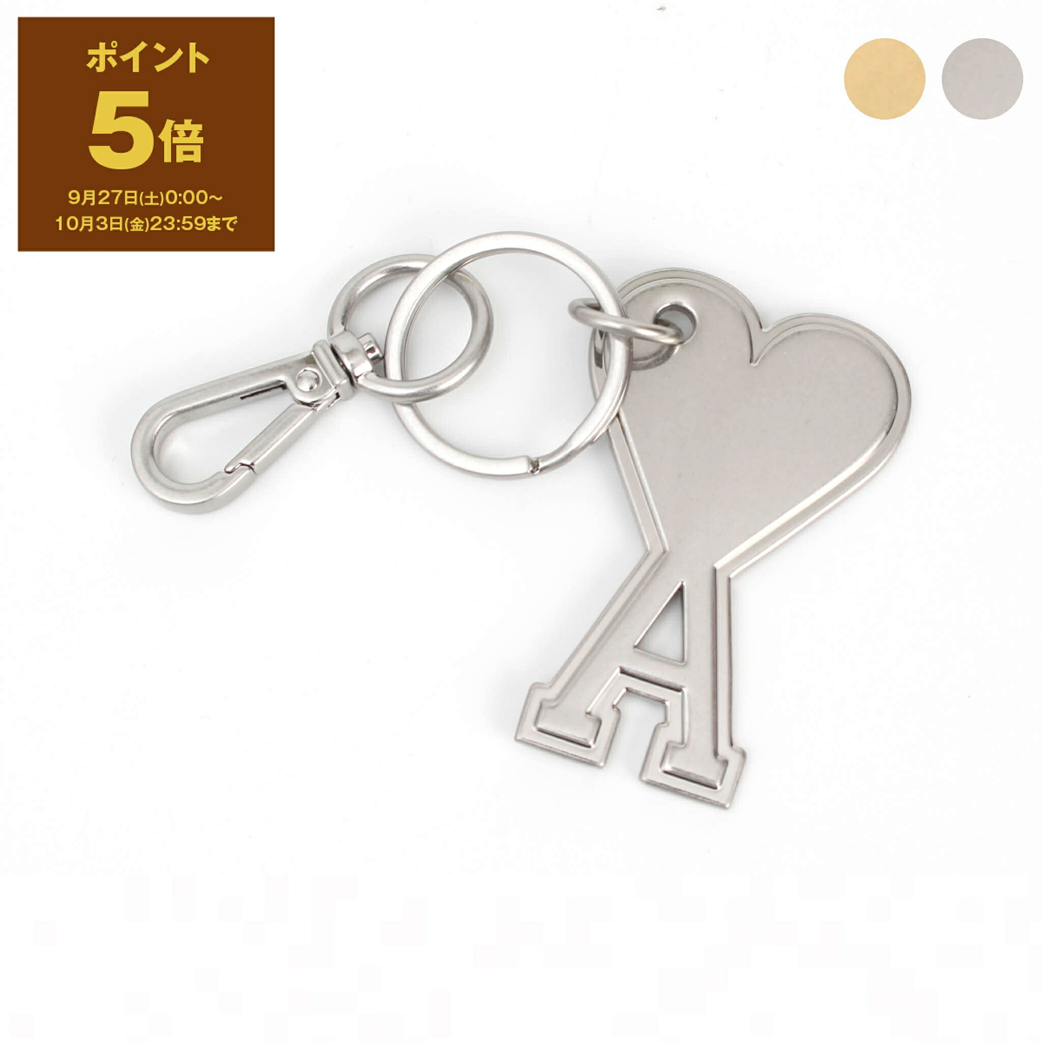 アミパリ Ami de Coeur キーリング シルバー 楽天市場】AMI Paris キーホルダー アミ パリス Silver Ami de