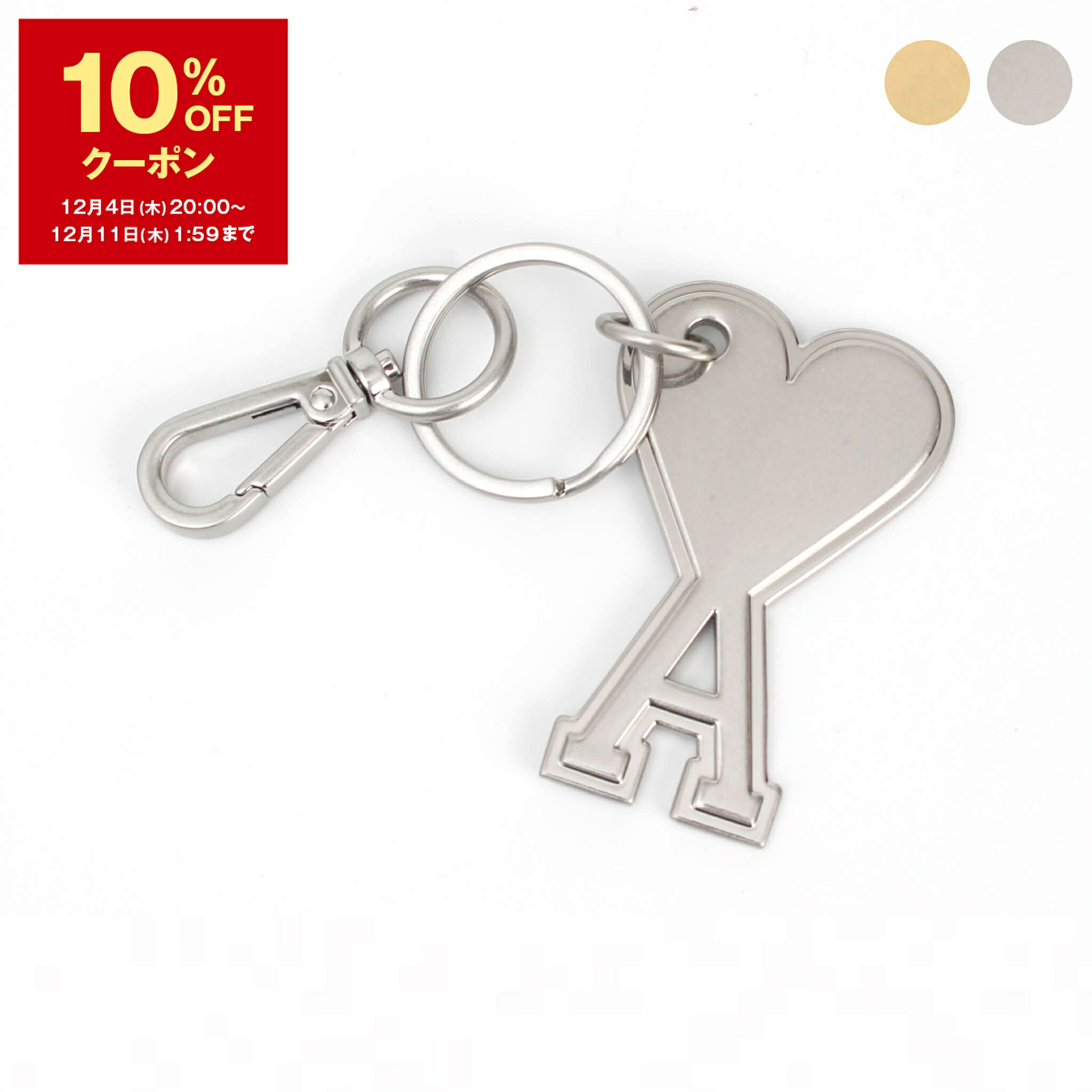 楽天市場】アミパリス AMI PARIS キーリング AMI DE COEUR HOOK