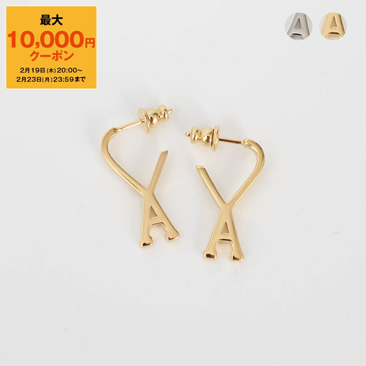 楽天市場】ami paris アミパリス ピアス UJW955.361 レディース