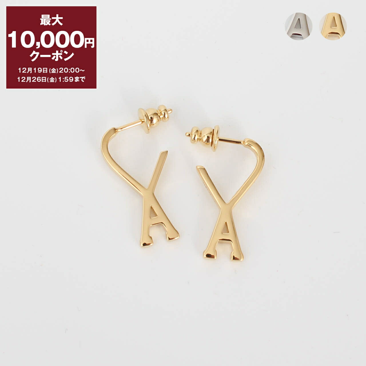 楽天市場】AMI Paris ピアス アミ パリス AMI Silver Ami de Cur