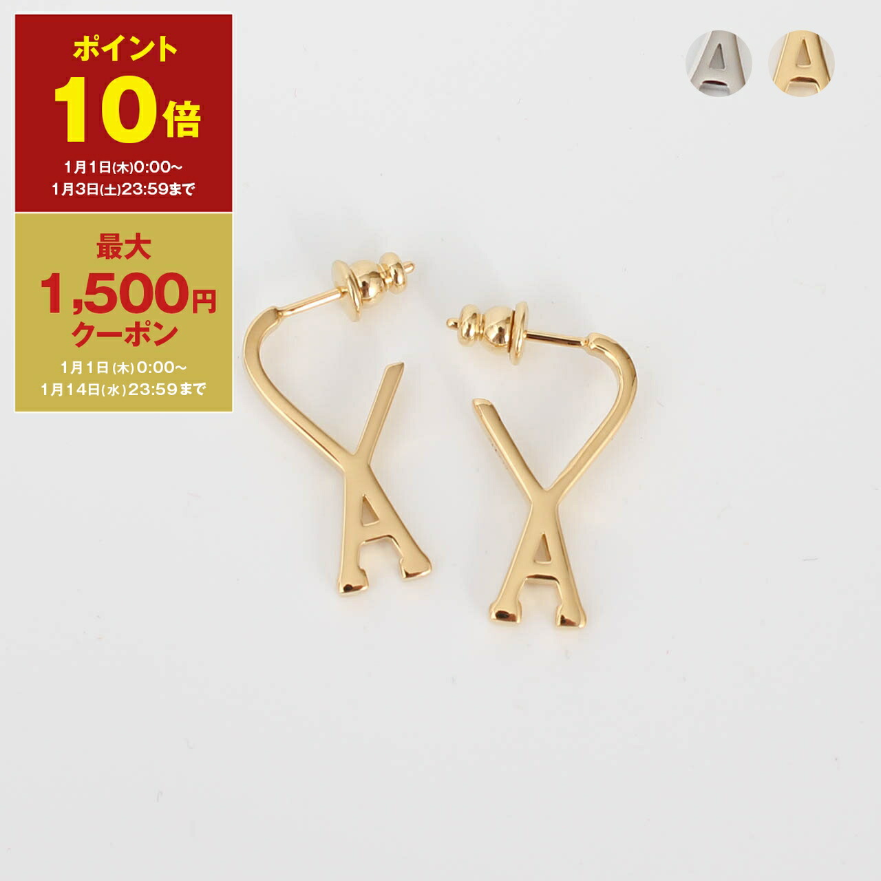 楽天市場】【10%OFFセール】アミパリス AMI PARIS ブローチ AMI DE