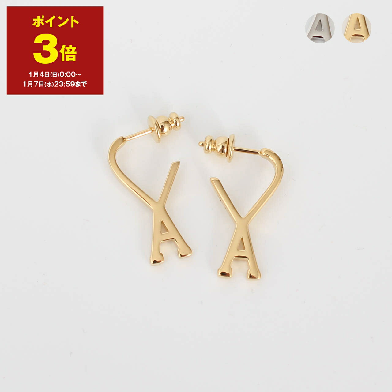楽天市場】AMI Paris ピアス アミ パリス AMI Gold Ami de Cur Single