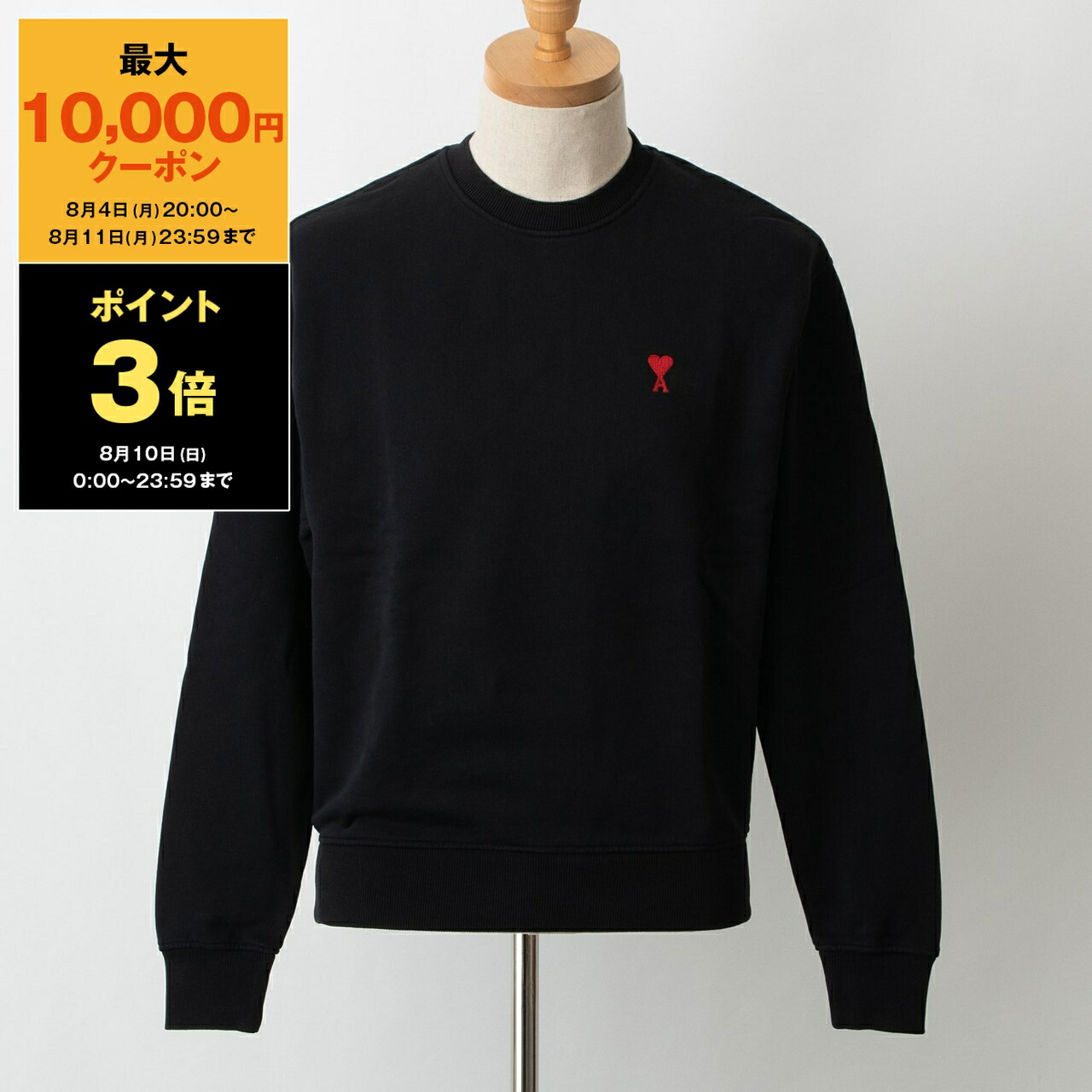 アミパリ　スウェット AMI Alexandre Mattiussi アミパリス PARIS メンズ レディース