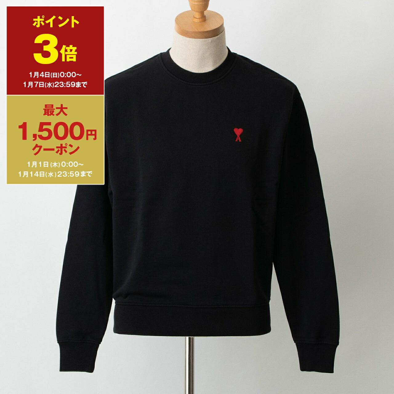 ちょふお⭐︎アミパリス　スウェット 楽天市場】AMI PARIS アミパリス スウェット BFUSW005.747 001 ユニ