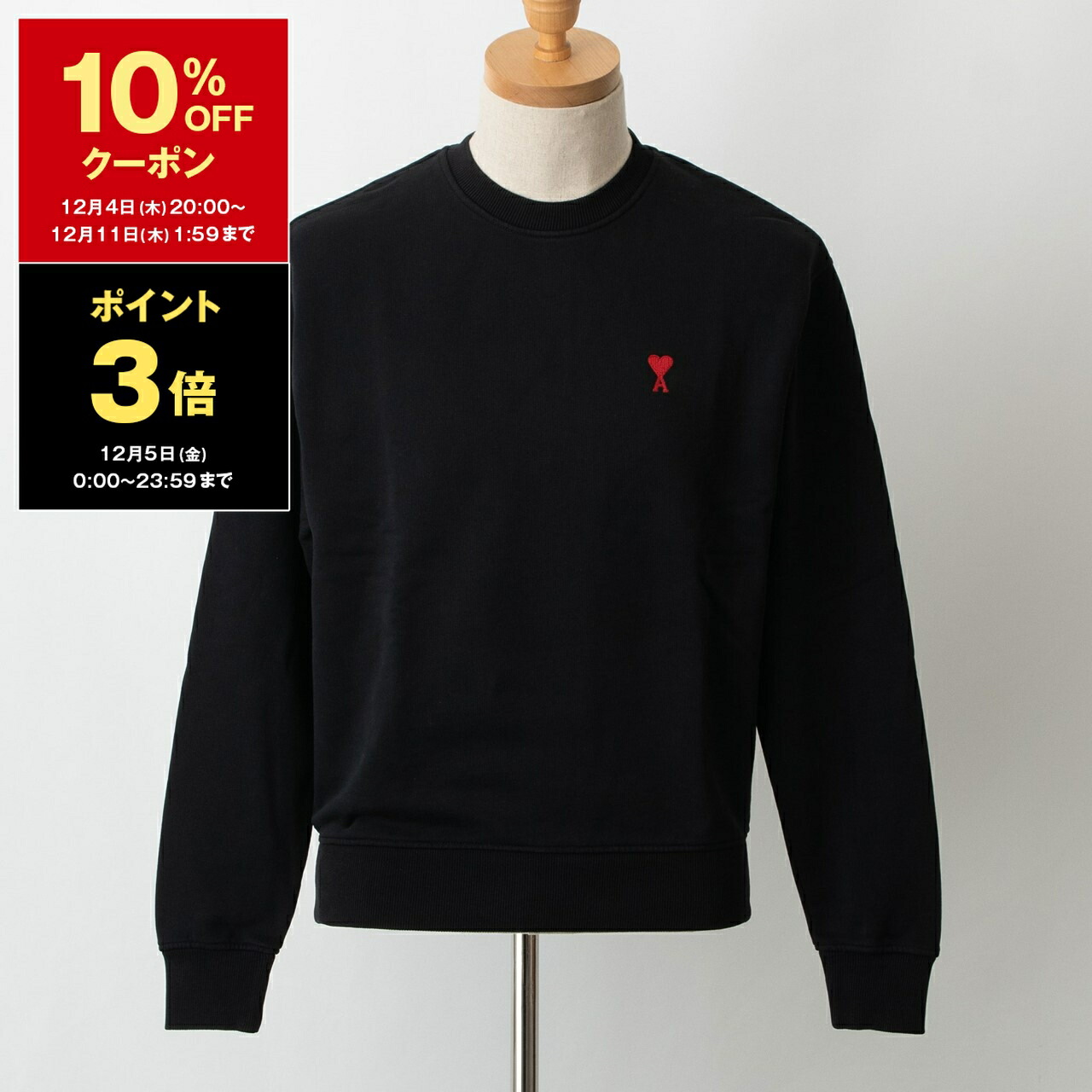 楽天市場】【3,000円クーポン対象】アミパリス AMI PARIS スウェット