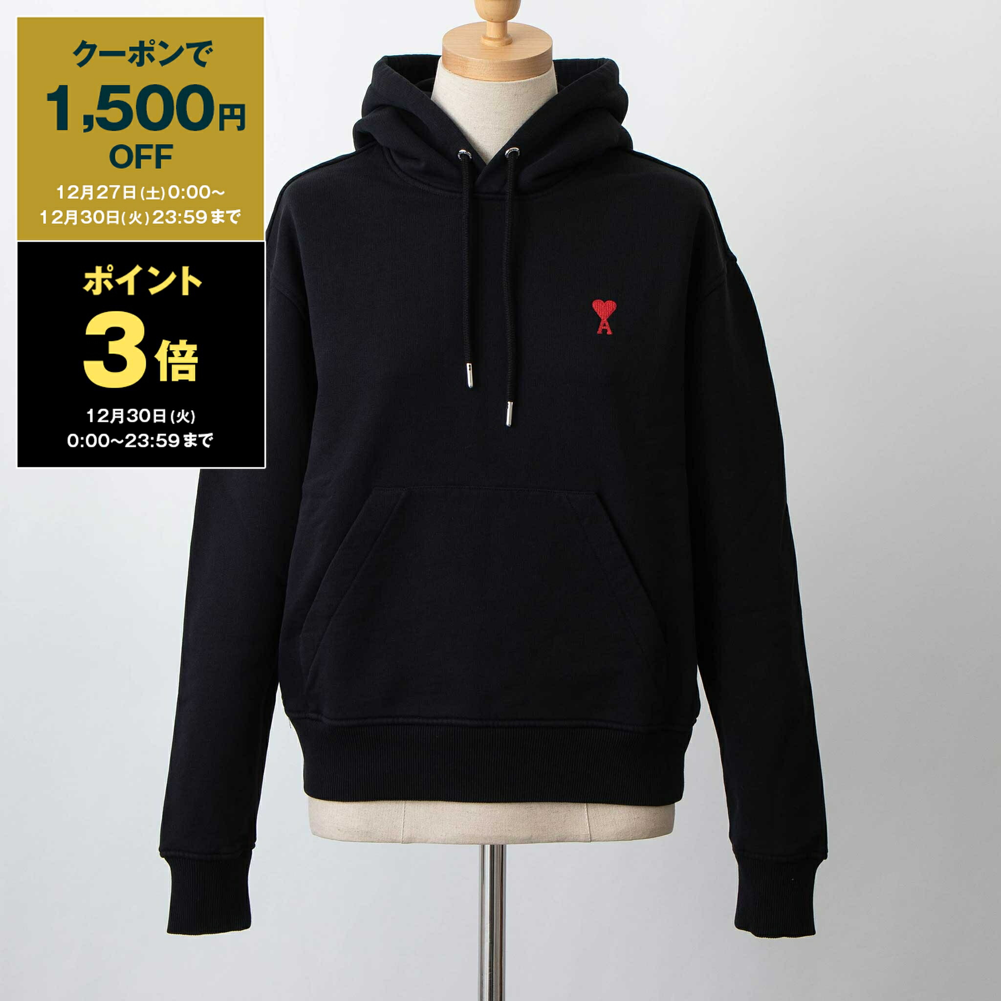 AMI PARISアミパリス　ブラック フード付きパーカー アミパリス Ami Paris パーカー フーディー ブラック メンズ