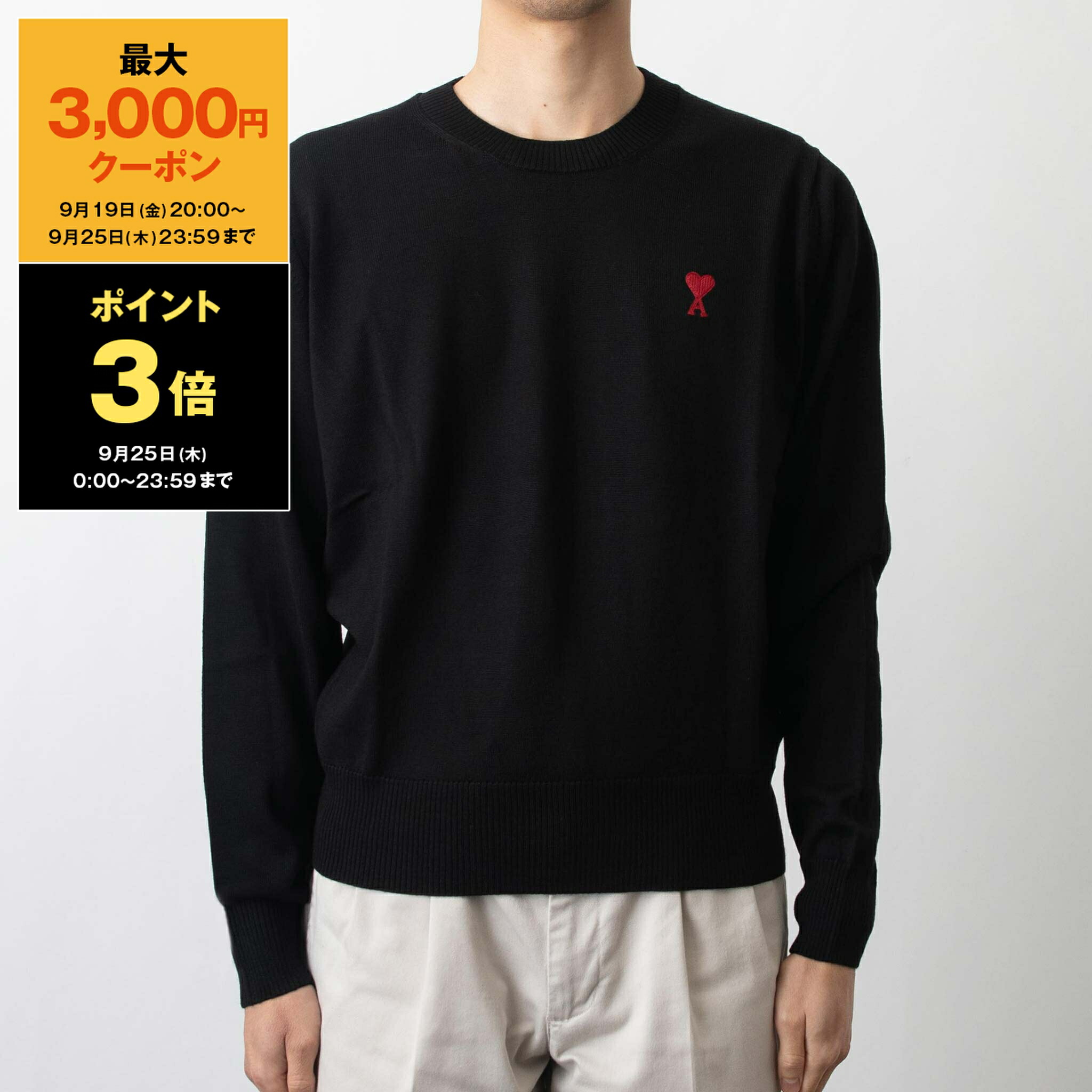 新品未使用 25SS アミパリス スウェット ブラック AMI DE COEUR AMI Alexandre Mattiussi アミパリス PARIS スウェット ブラック
