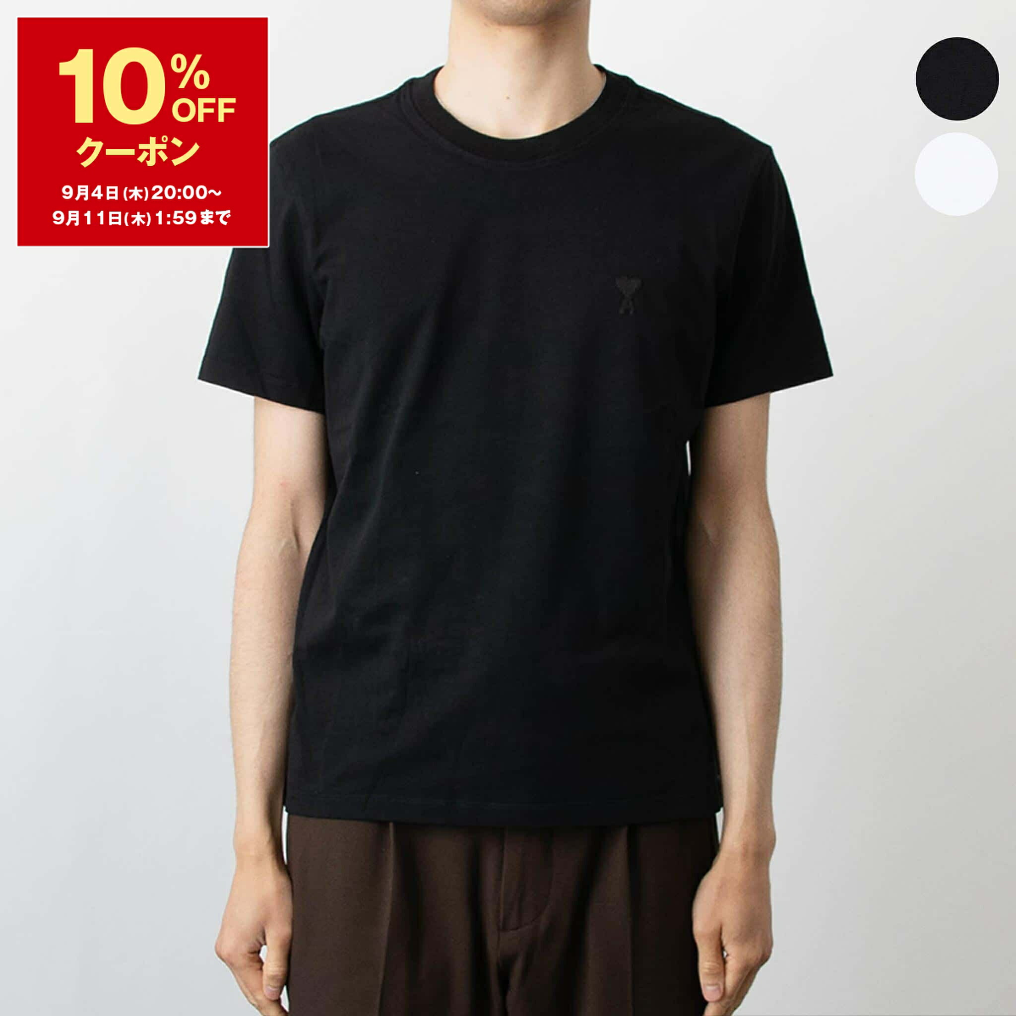 アミパリス Tシャツ Ami De Coeur Tシャツ ホワイト | AMI PARIS