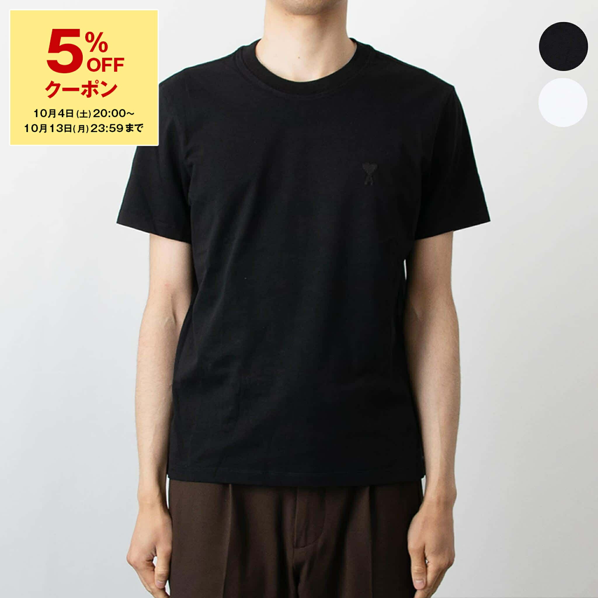 楽天市場】【10％OFFクーポン対象】ストーンアイランド STONE