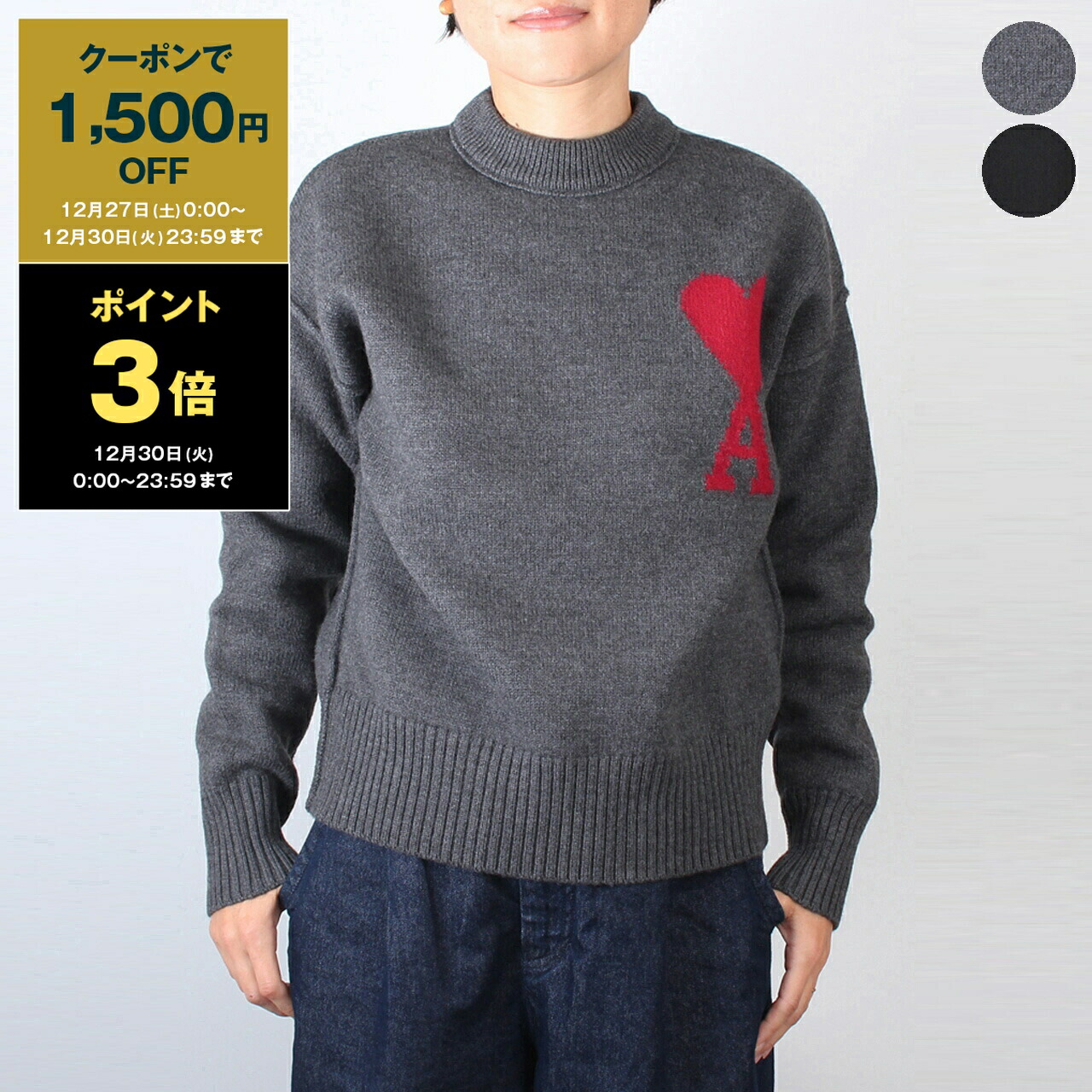 楽天市場】AMI PARIS アミ パリス AMI DE COEUR V-Neck Sweater アミ