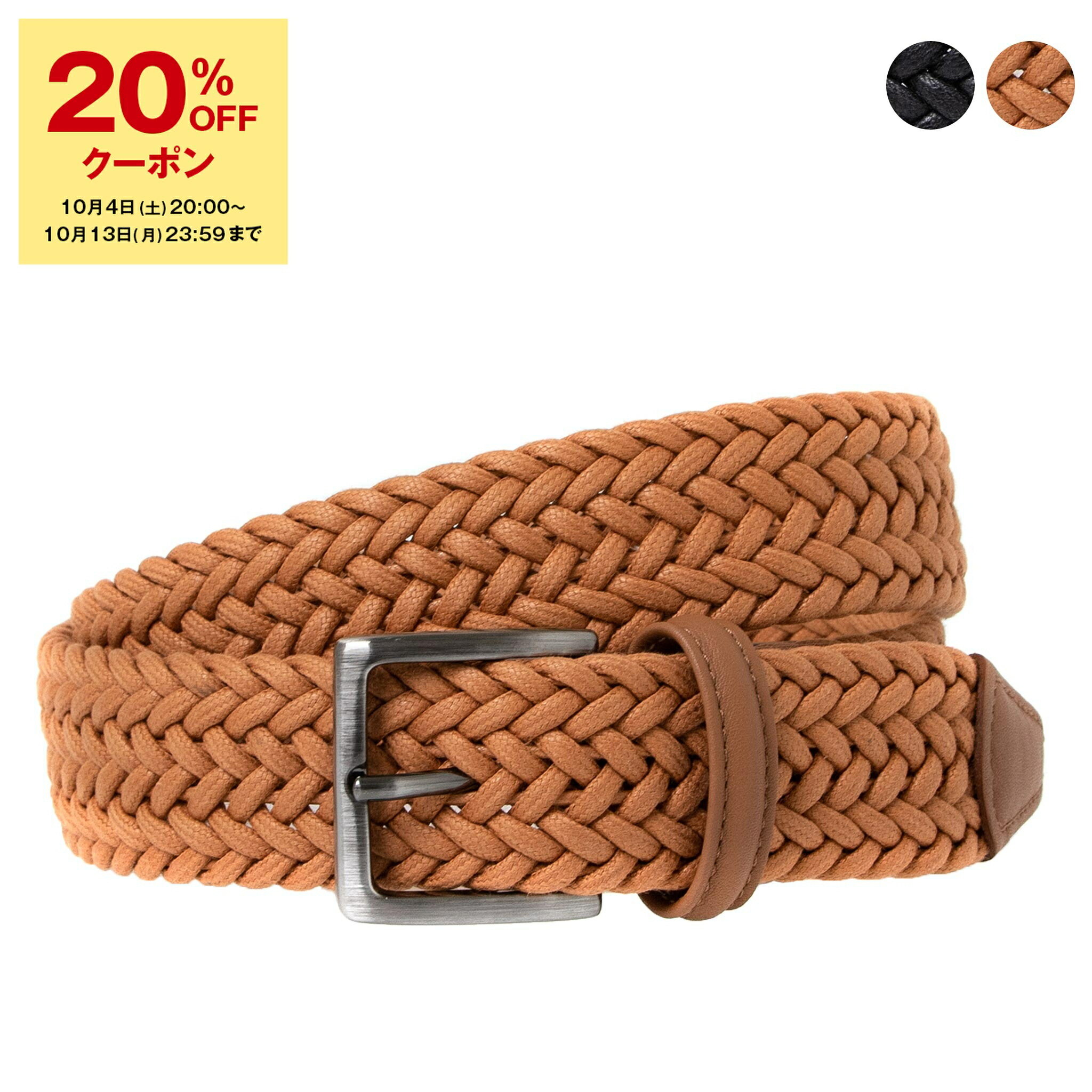 楽天市場】【SALE30】Anderson's アンダーソンズ エラスティック